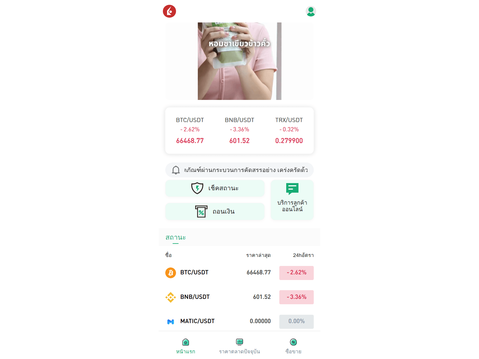 Screenshot of ibkrgroup.cc
