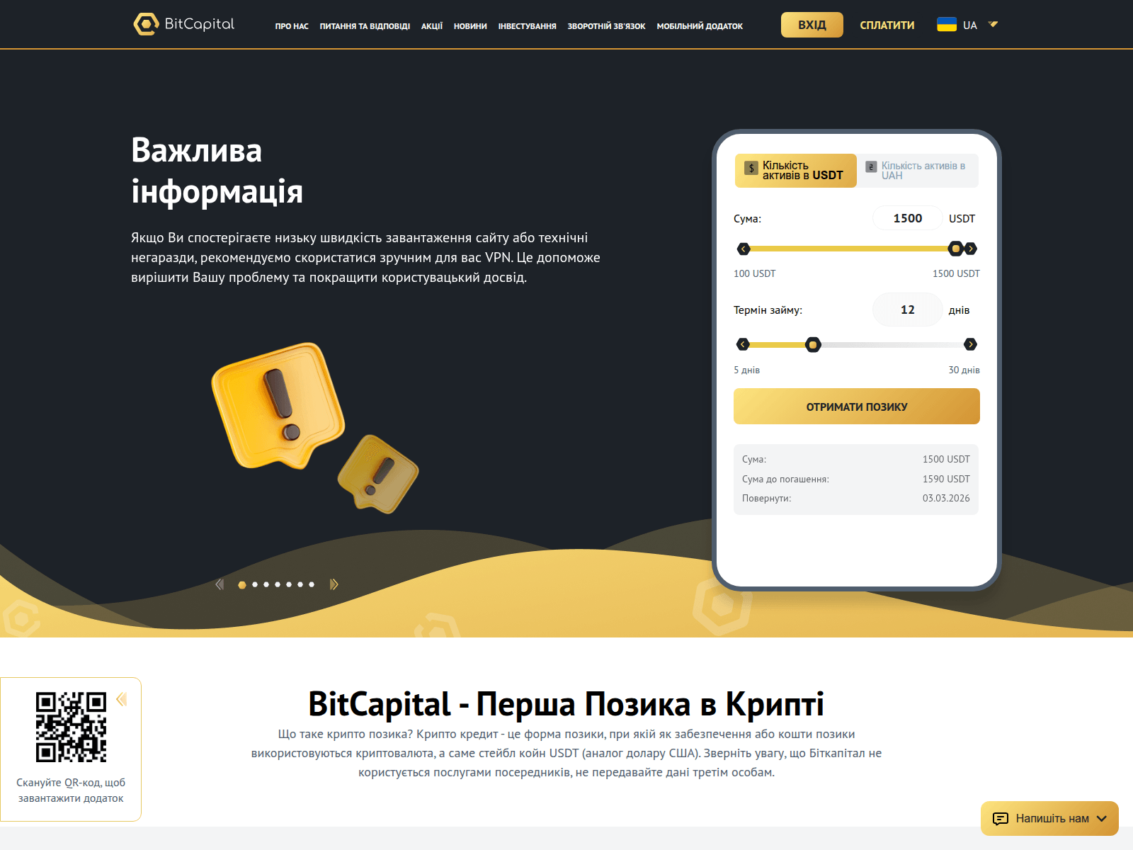 Screenshot of pozik.vip