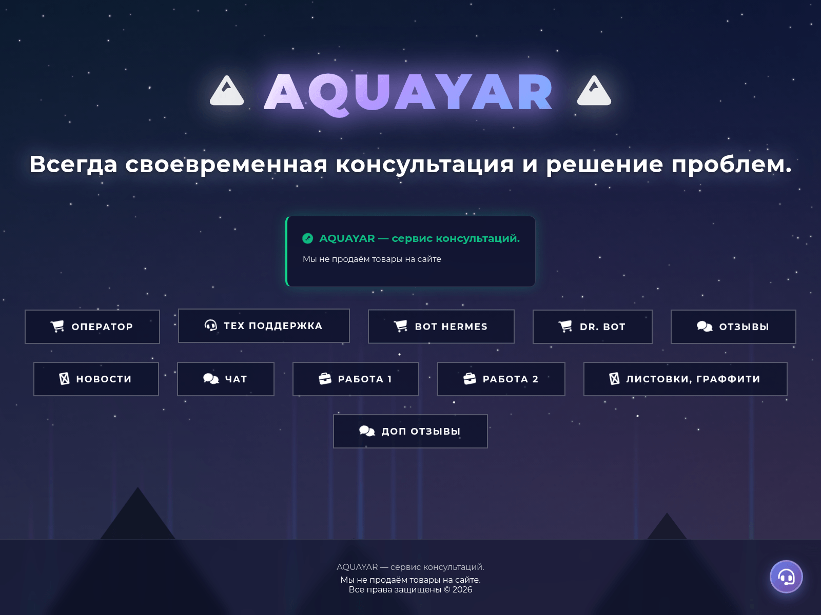 Screenshot of ayar-24.net