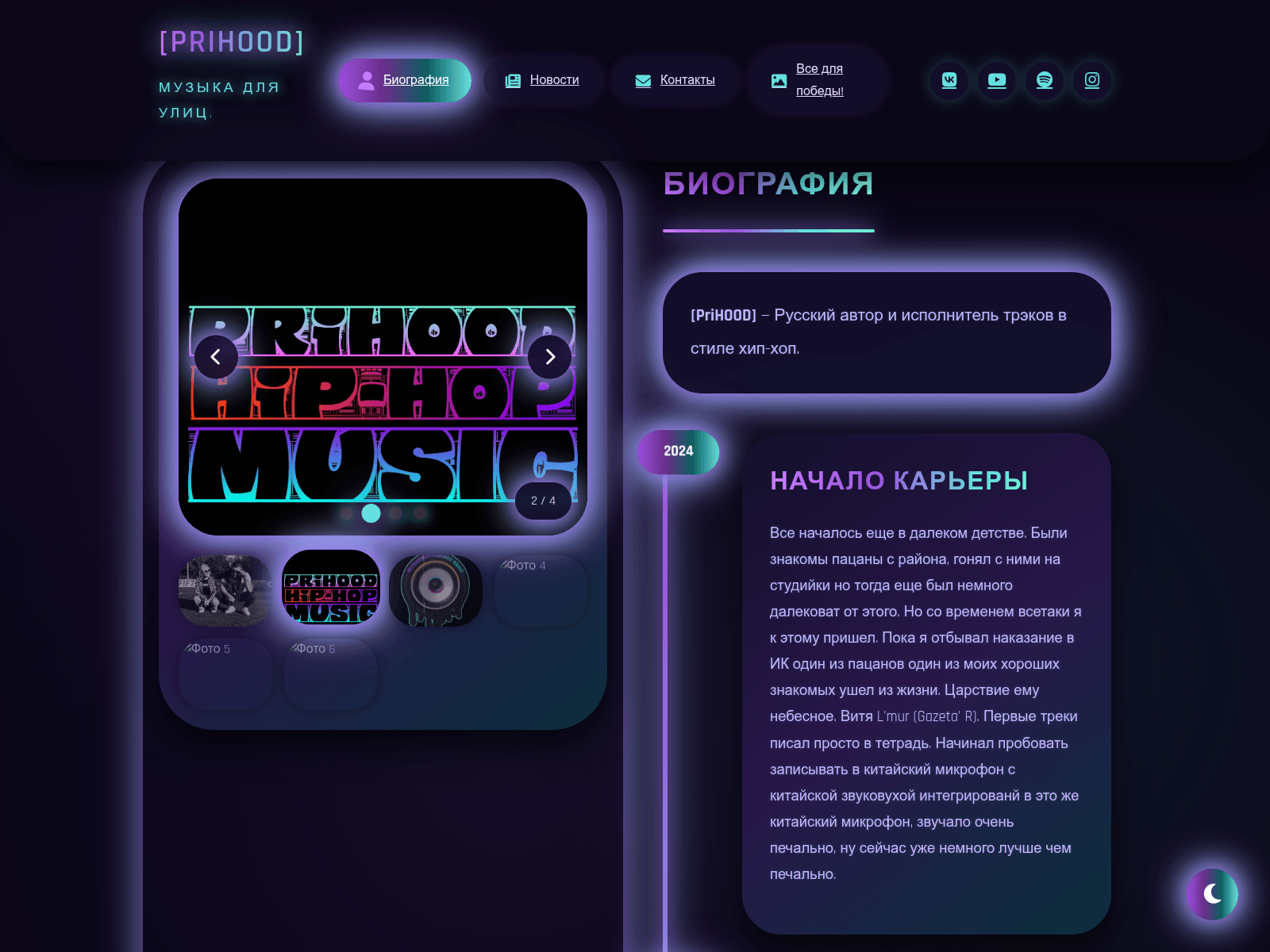Screenshot of prh.digital