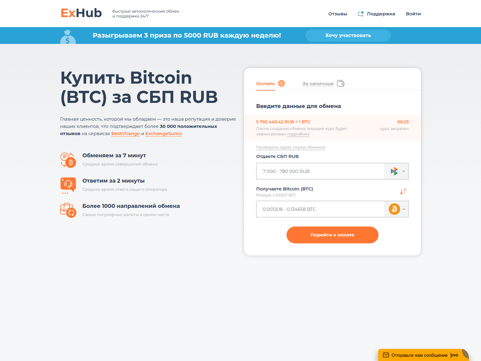 Screenshot of exhubio.live