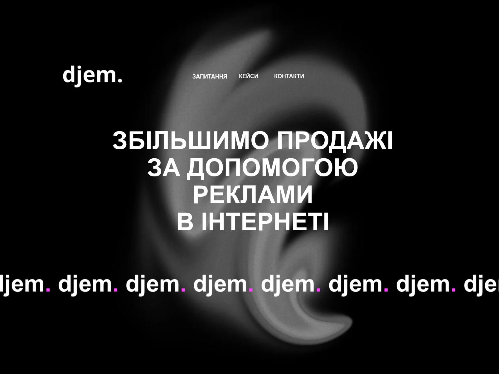 Screenshot of djempro.com