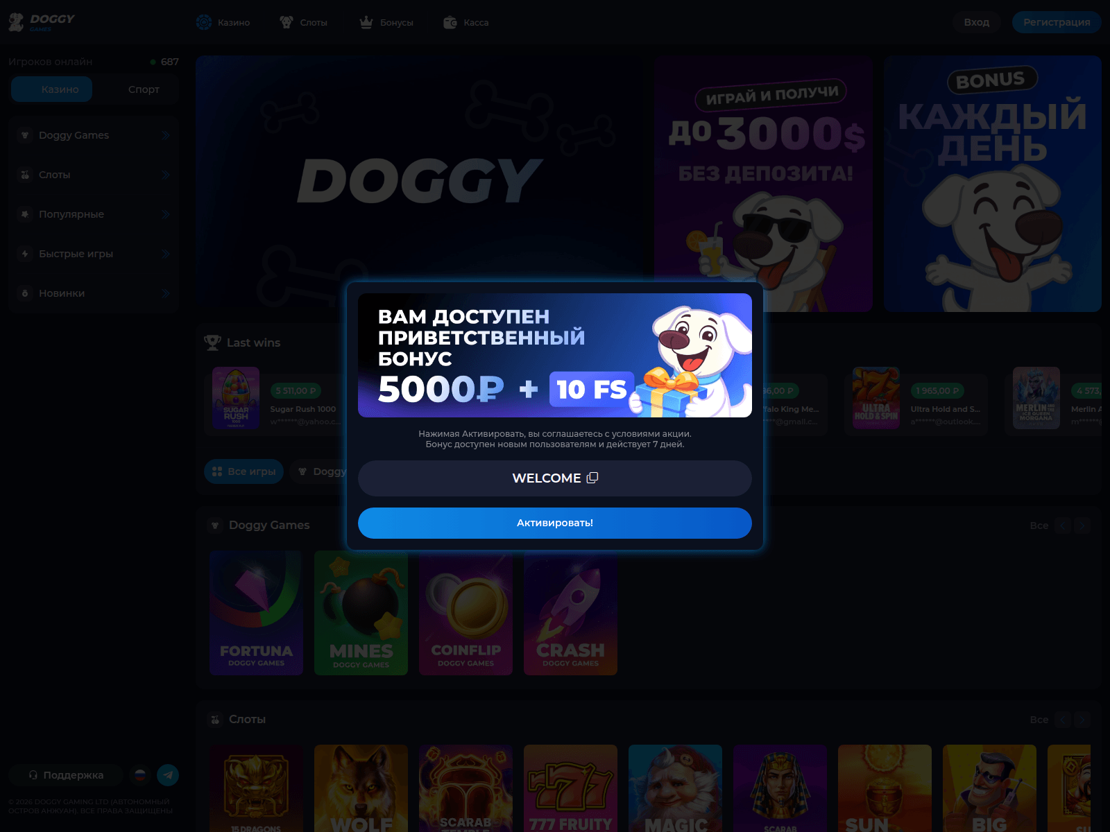 Screenshot of doggycsn.games