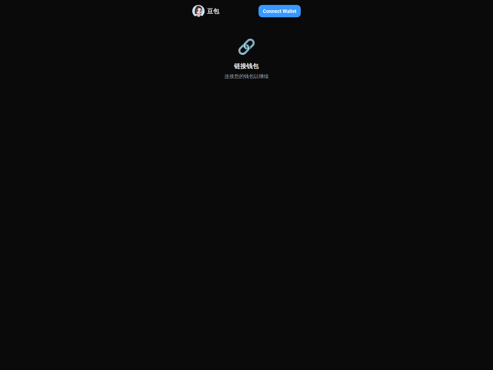Screenshot of doubao-dapp.swap.pet