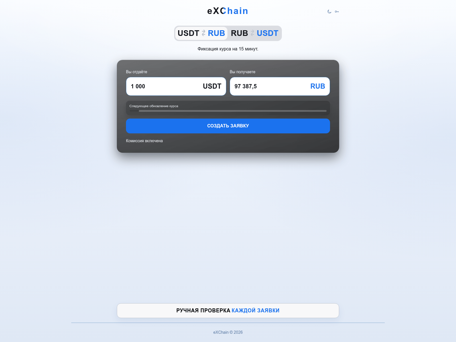 Screenshot of tantraswap.net
