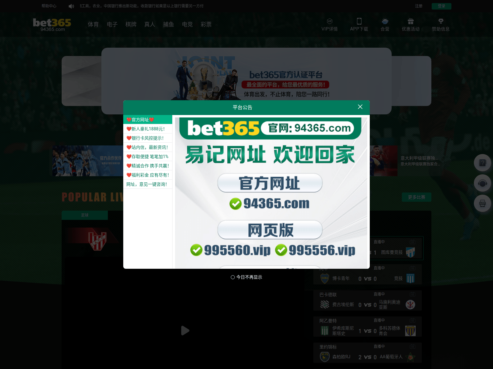 Screenshot of y206g.xyz