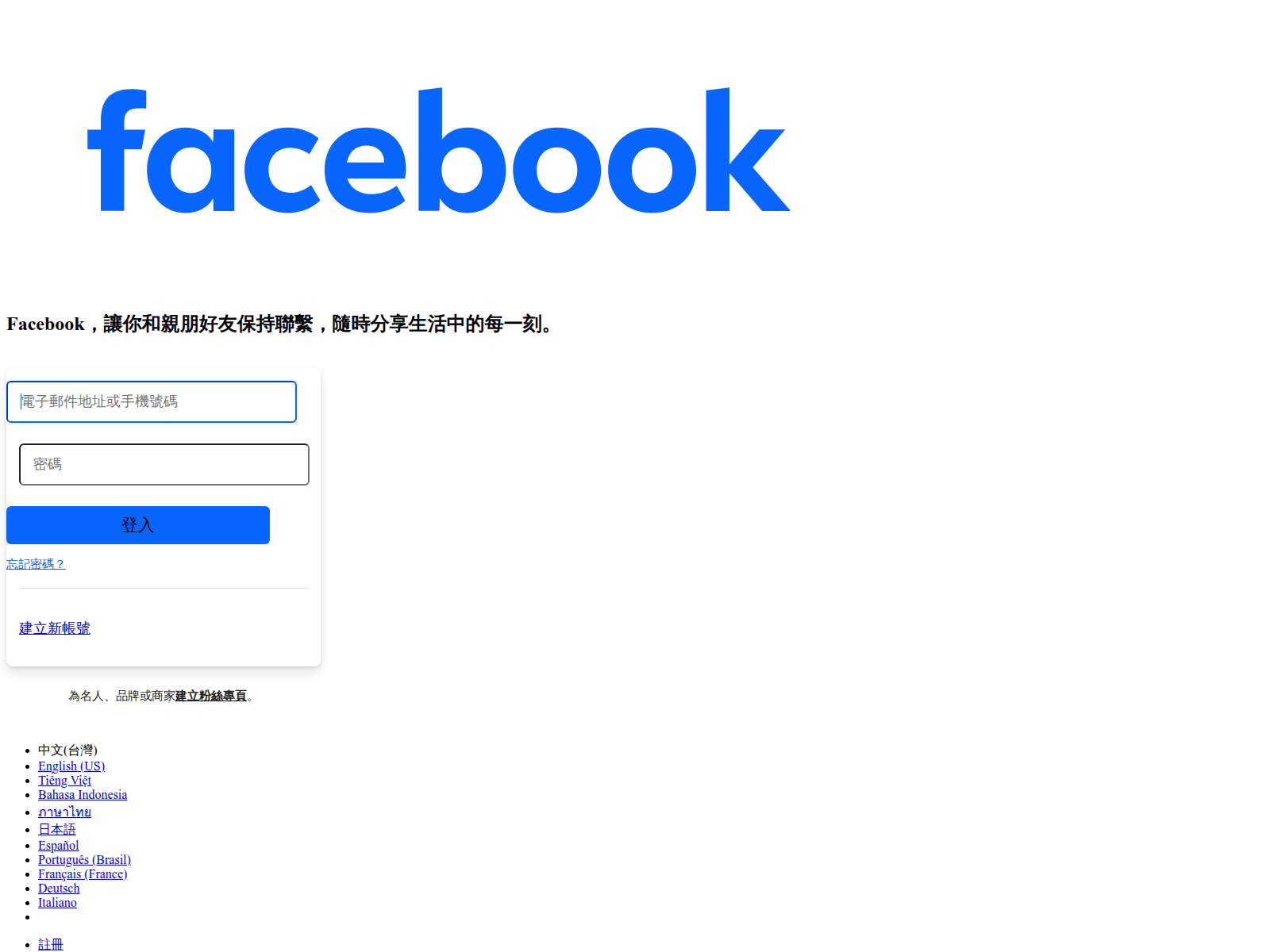 Screenshot of xref-404.co
