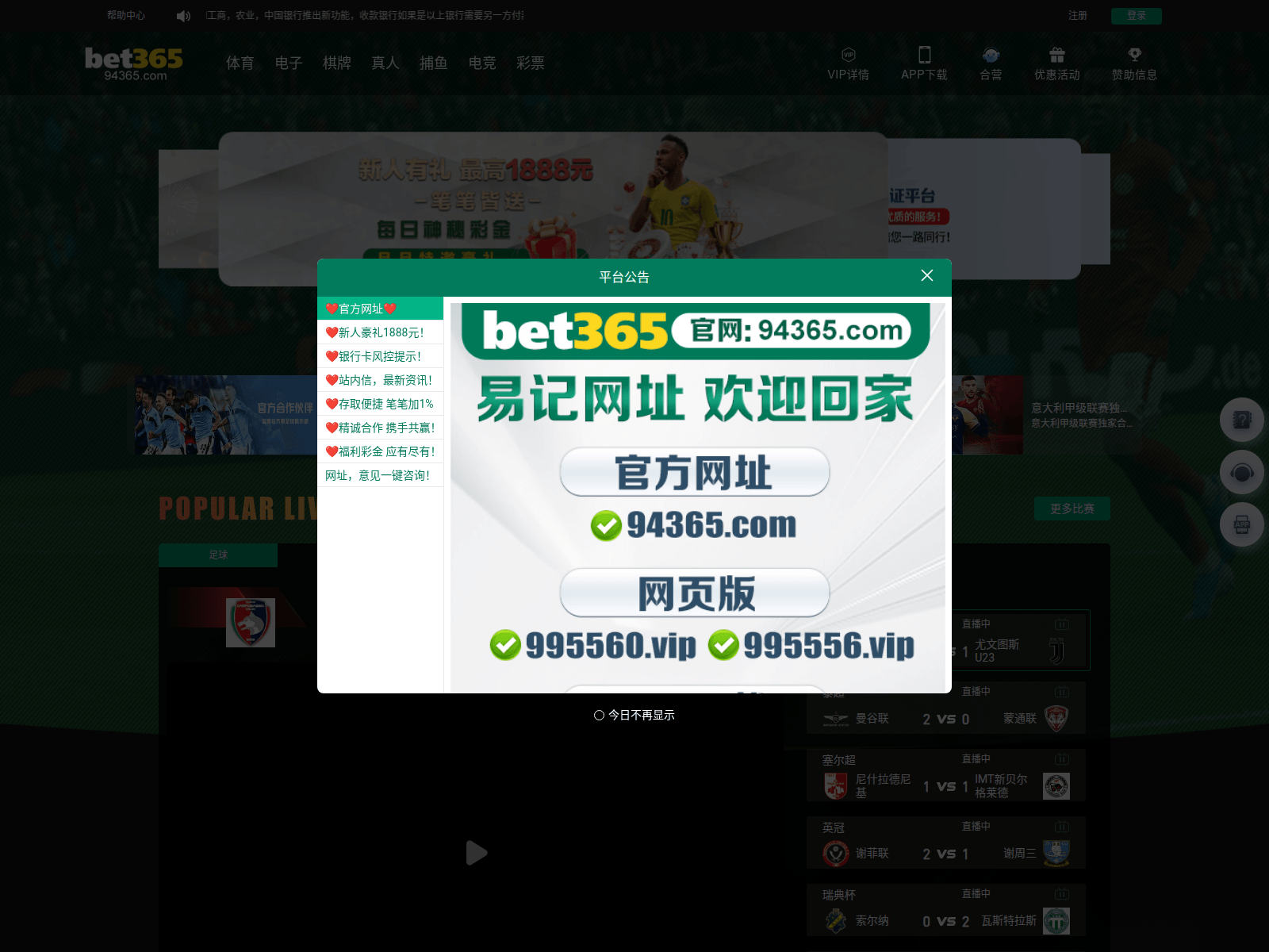 Screenshot of f230u.xyz