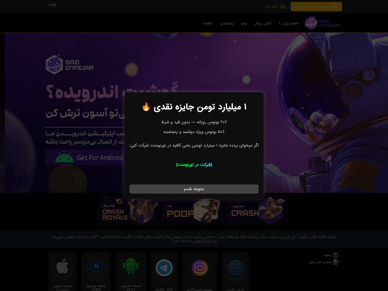 Screenshot of bazienfj5285328.xyz