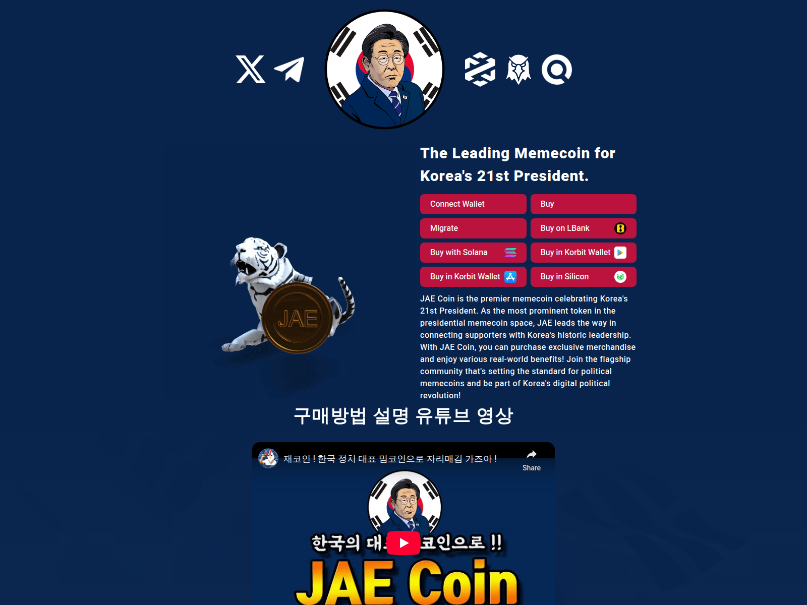 Screenshot of jaecoinmigration.world