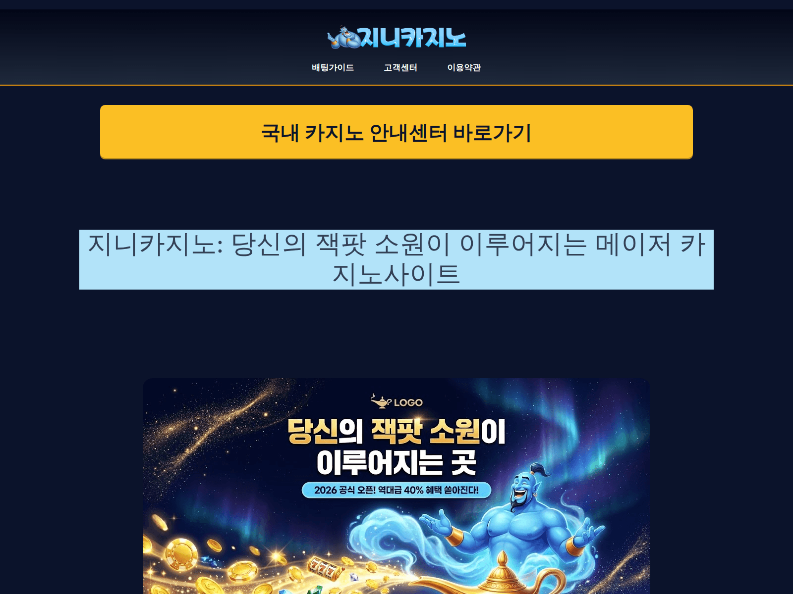 Screenshot of xn--ob0bl4i6wpovg.com