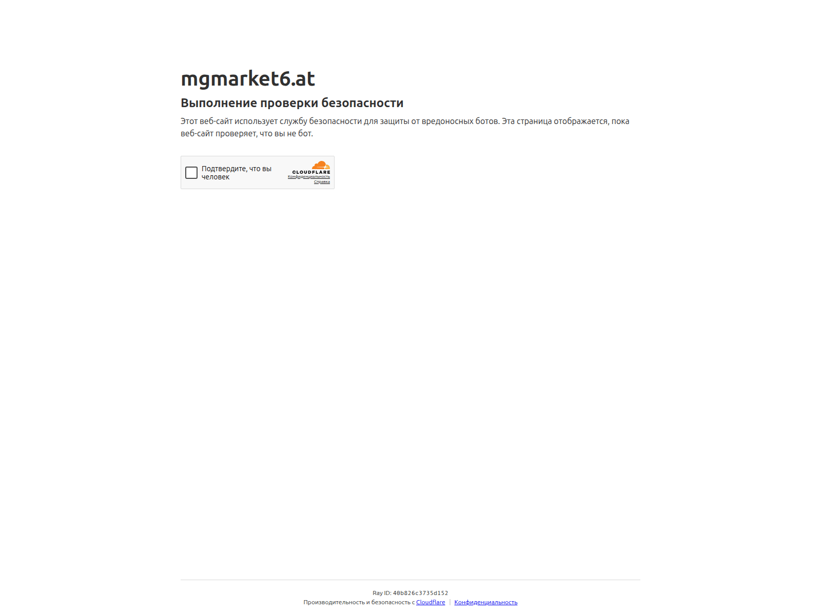 Screenshot of mgmapket6.com