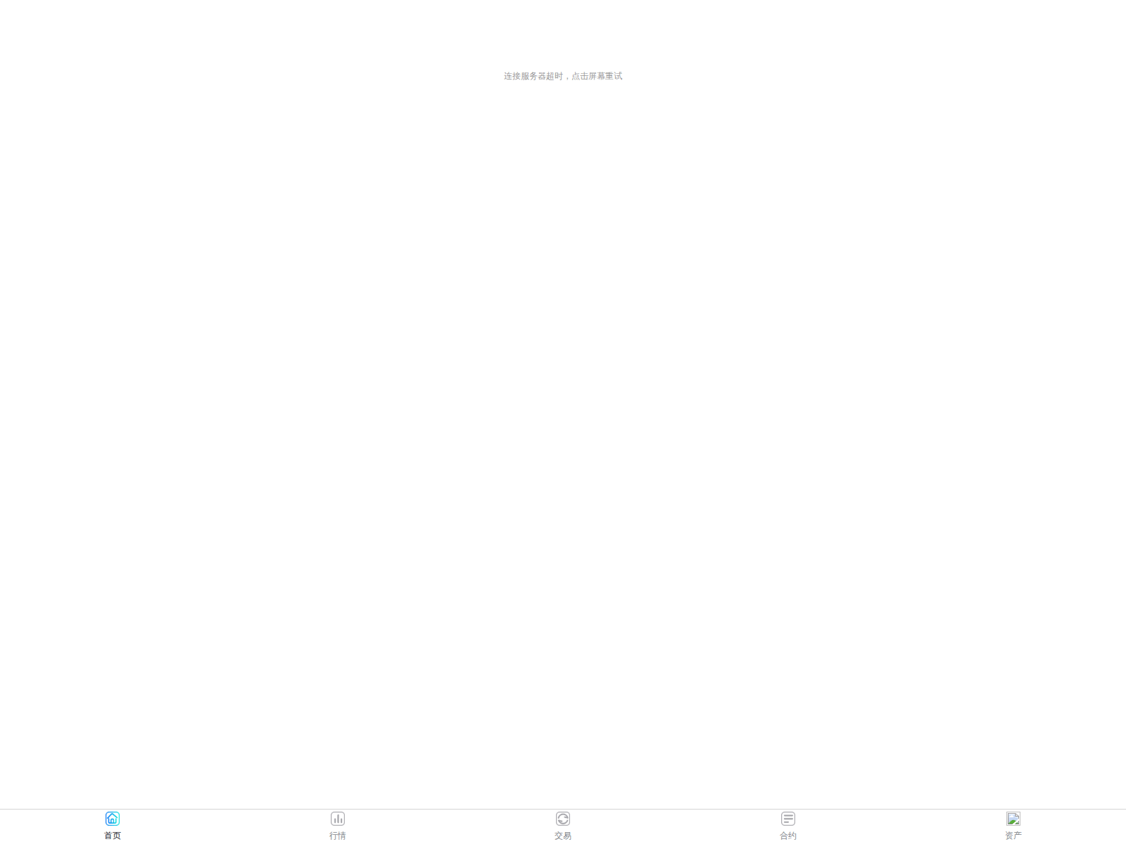 Screenshot of hypeabp.one