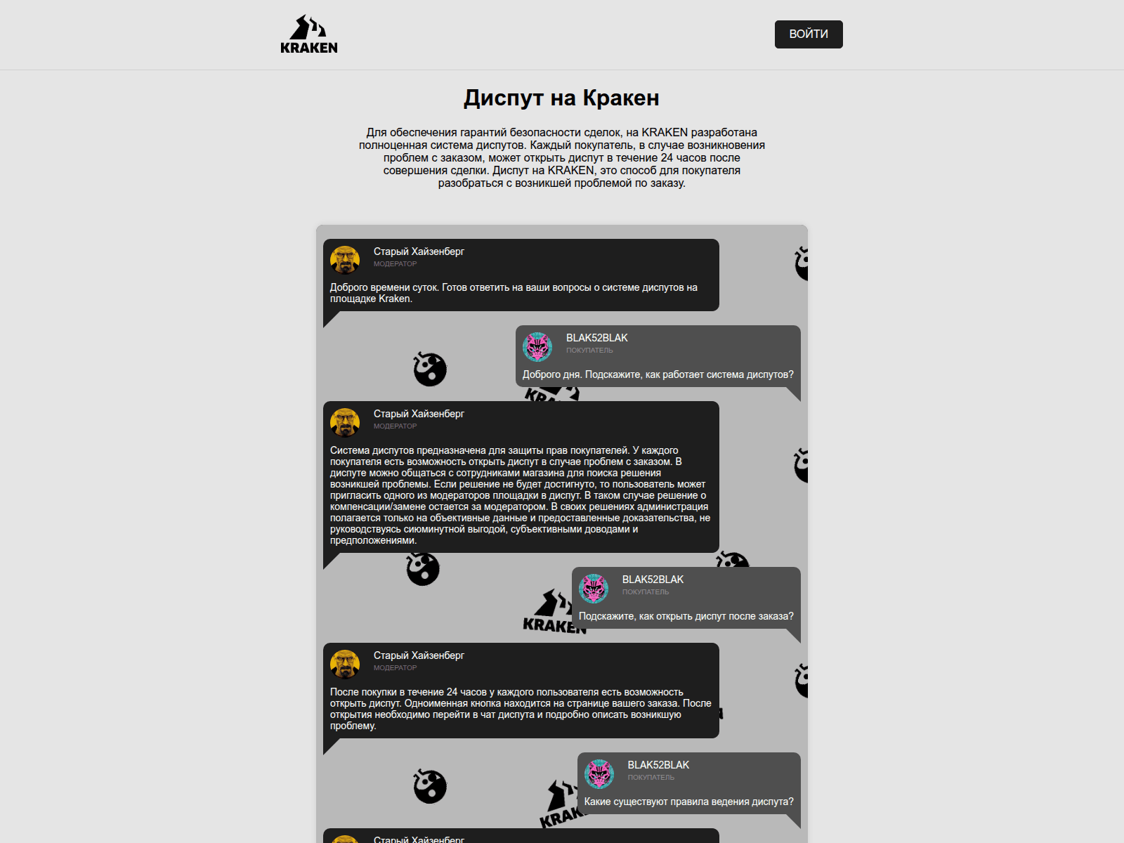 Screenshot of kradispute.cc