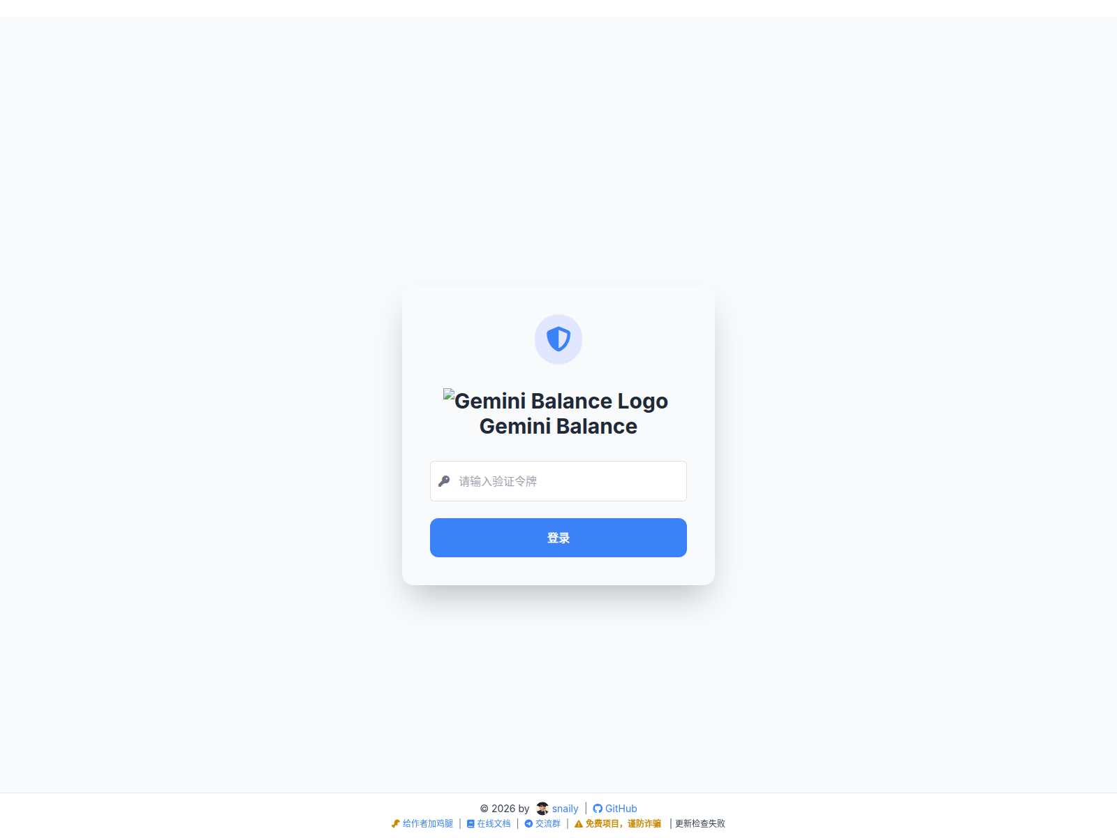 Screenshot of gemini.951520.xyz