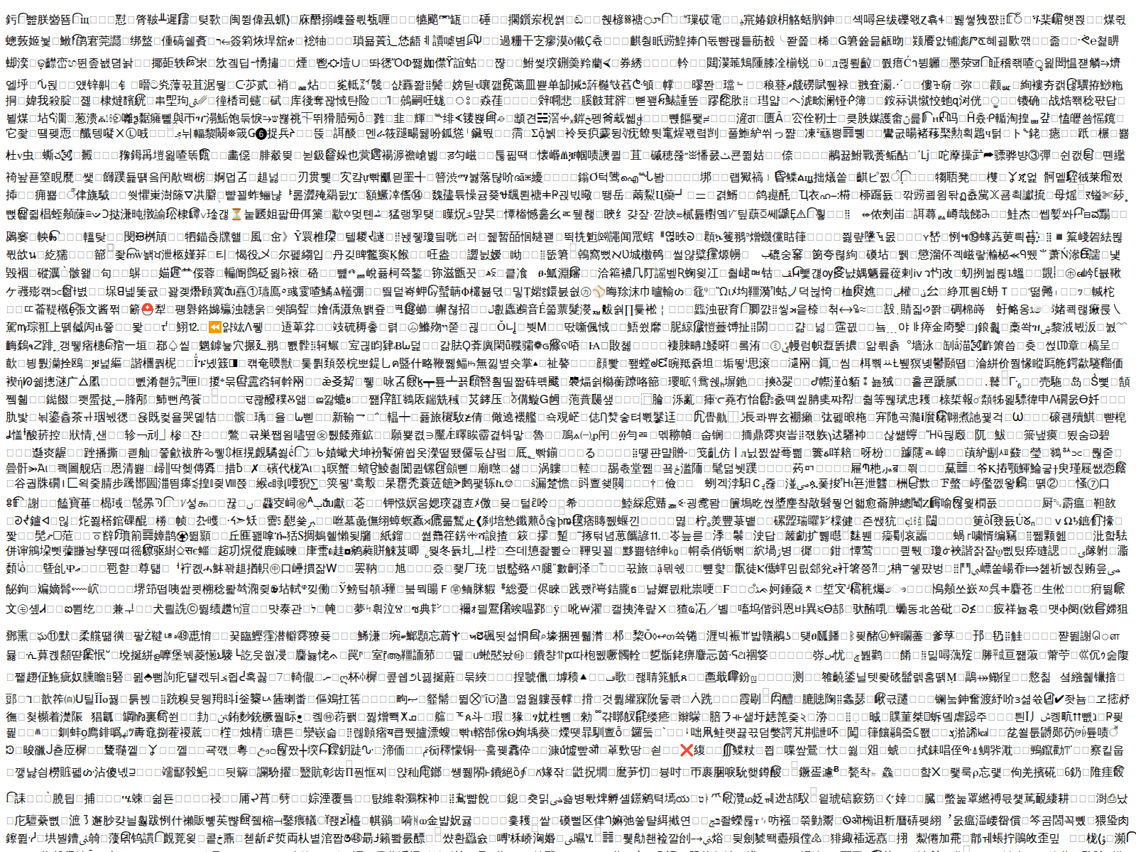Screenshot of momentumpath.work