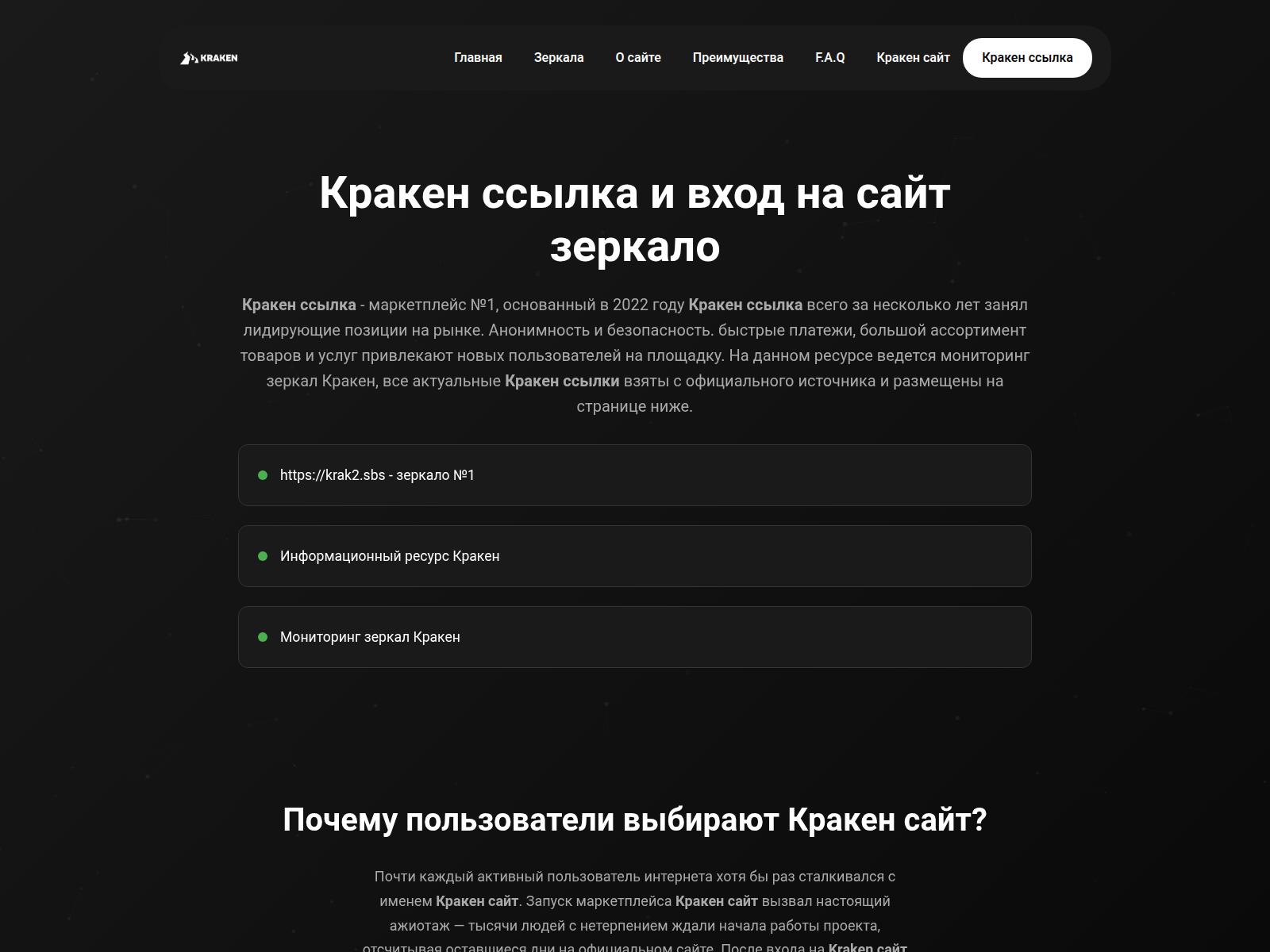 Screenshot of kra46market.com