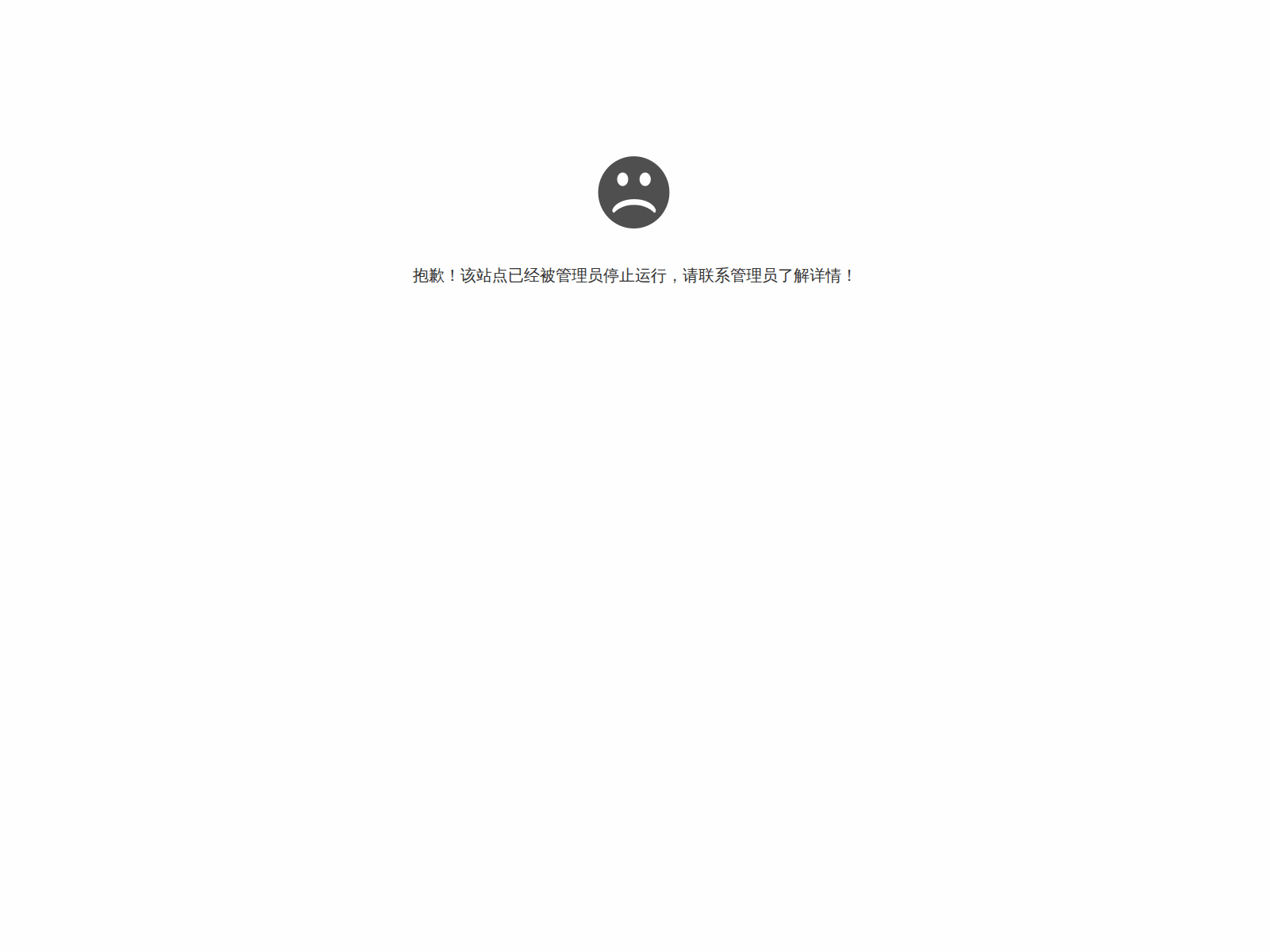 Screenshot of fbdexso.com
