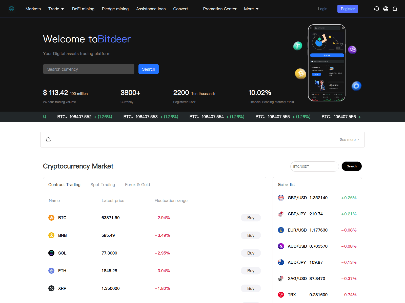 Screenshot of pc.bitgeot.top