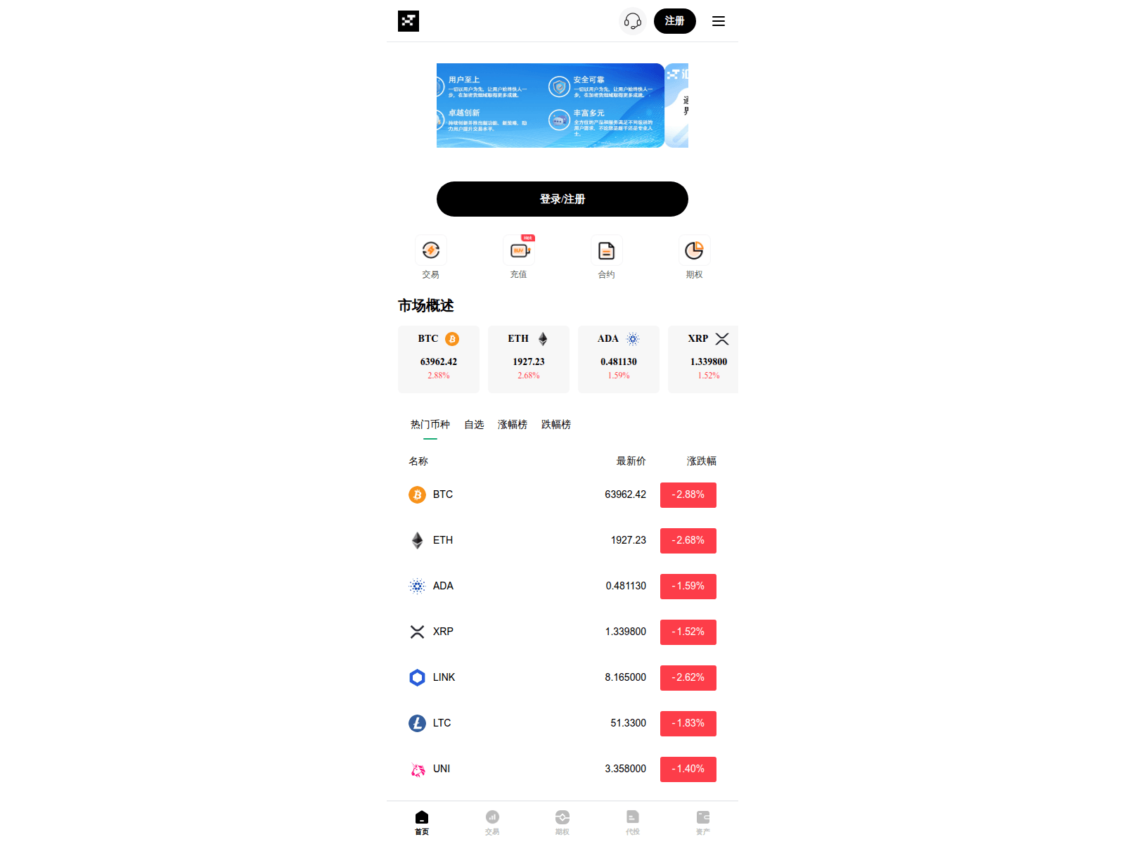 Screenshot of bcbsass.com
