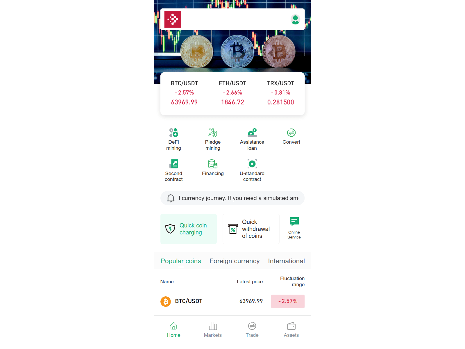 Screenshot of h5.tcpcredit.org