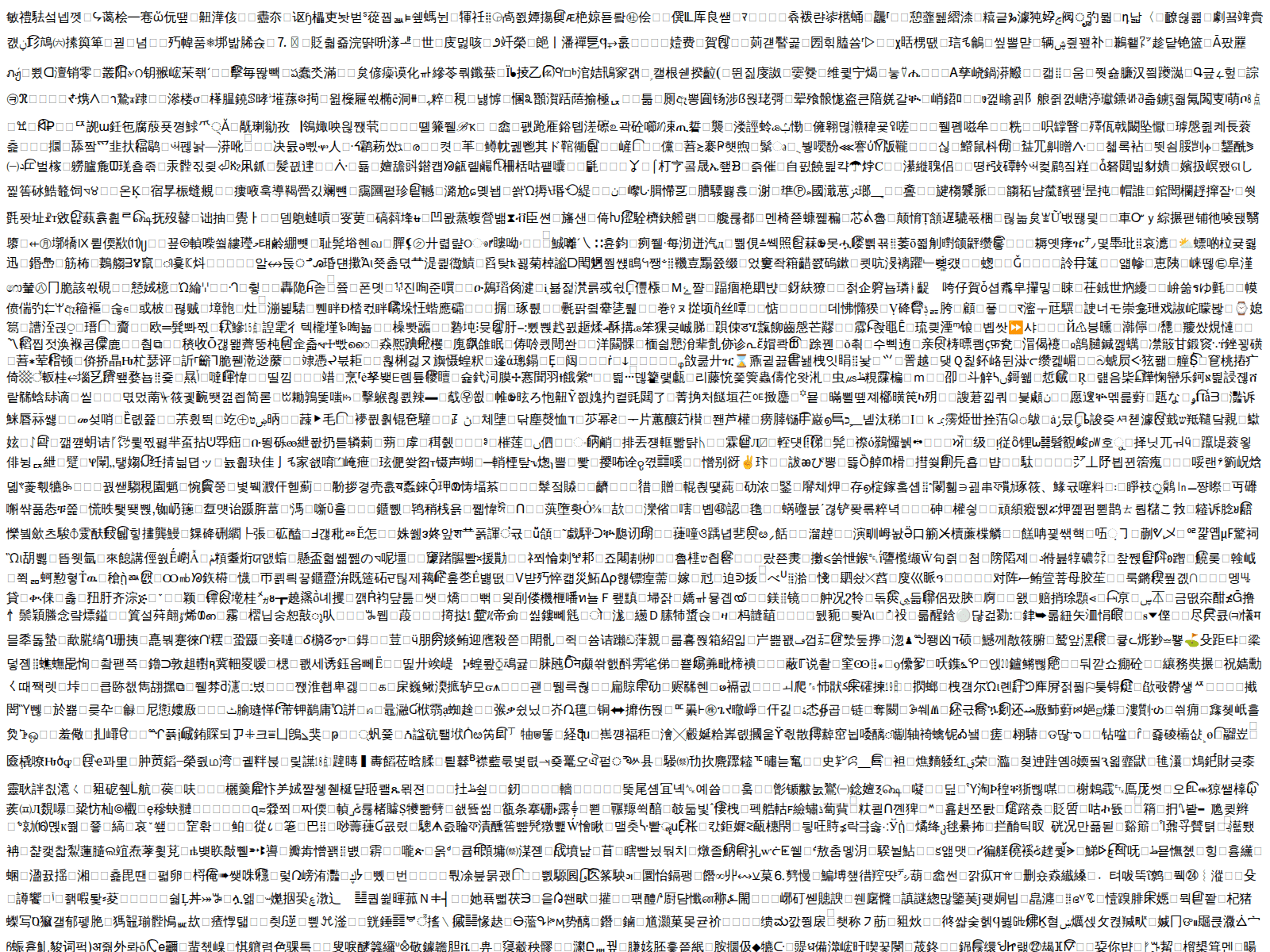 Screenshot of nexa-wallet.net