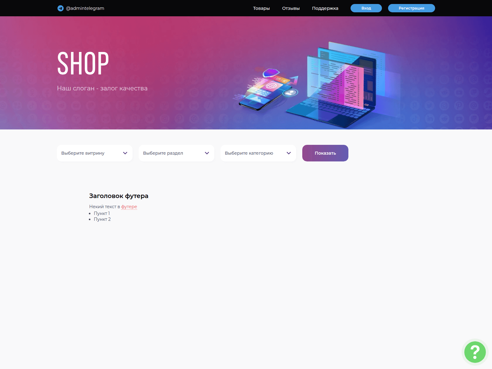 Screenshot of gunwest.biz