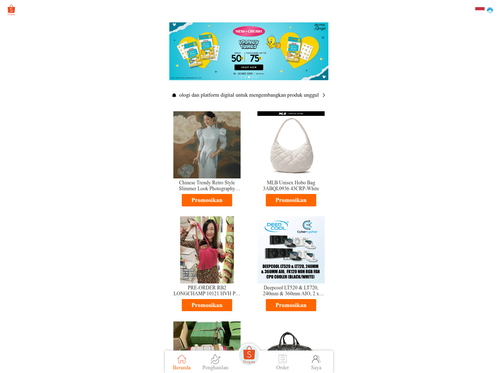 Screenshot of palominoskin.net