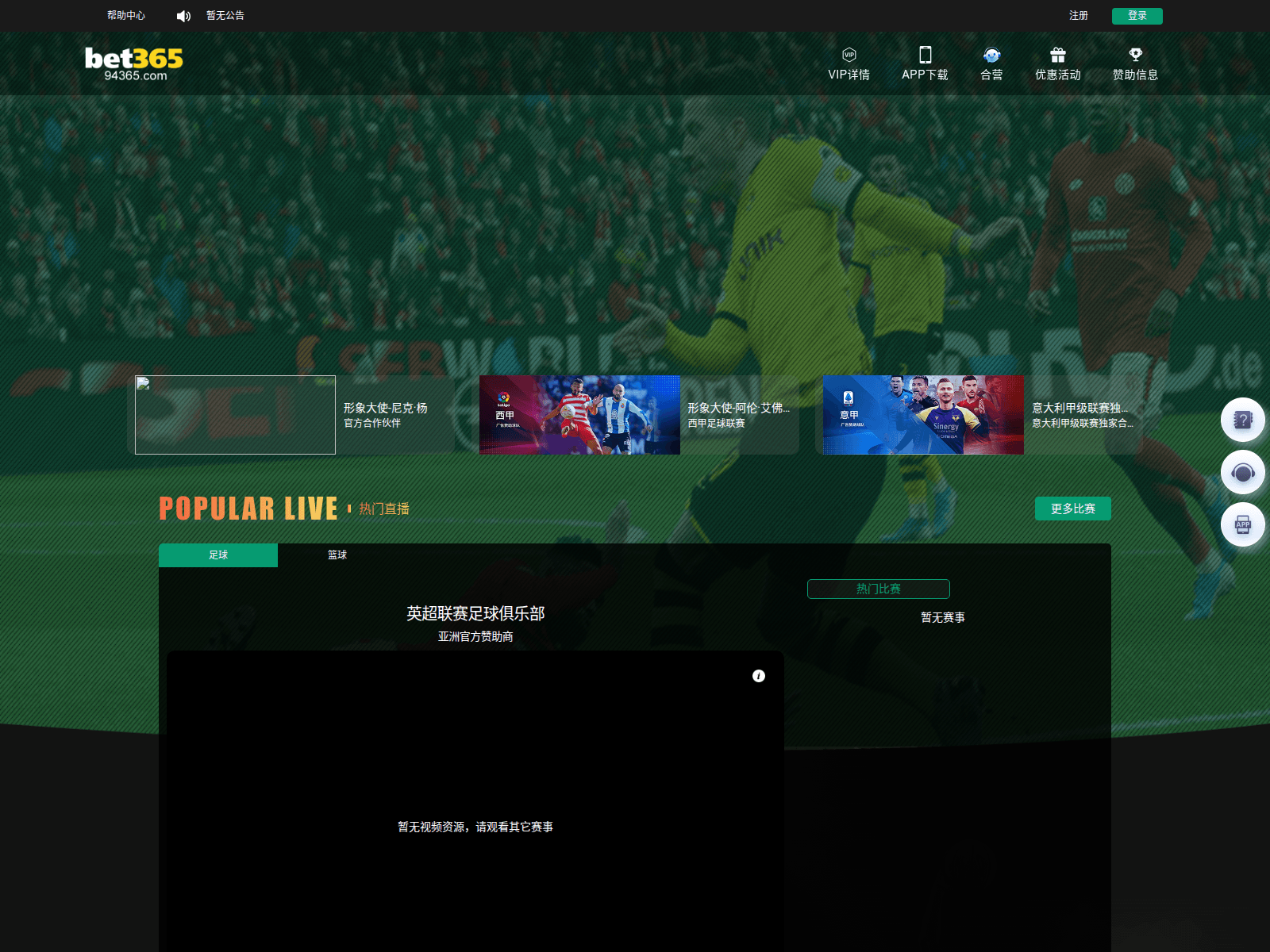 Screenshot of f232f.xyz