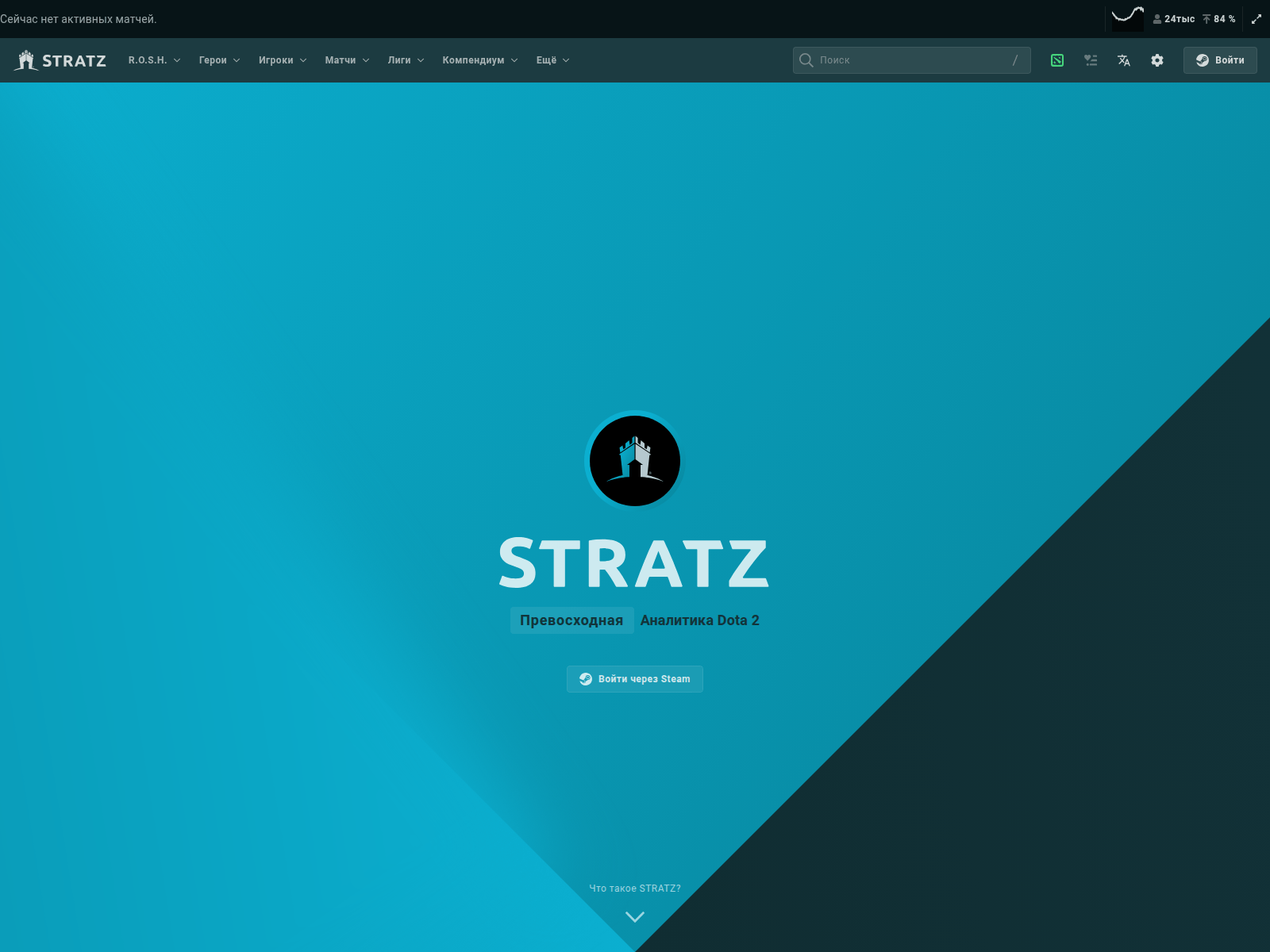 Screenshot of sttratz.net