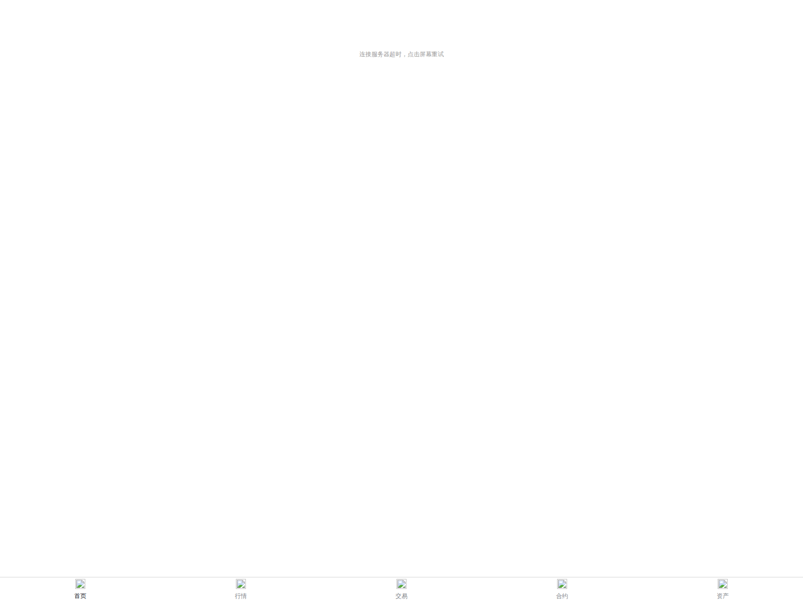 Screenshot of aihypezt.one