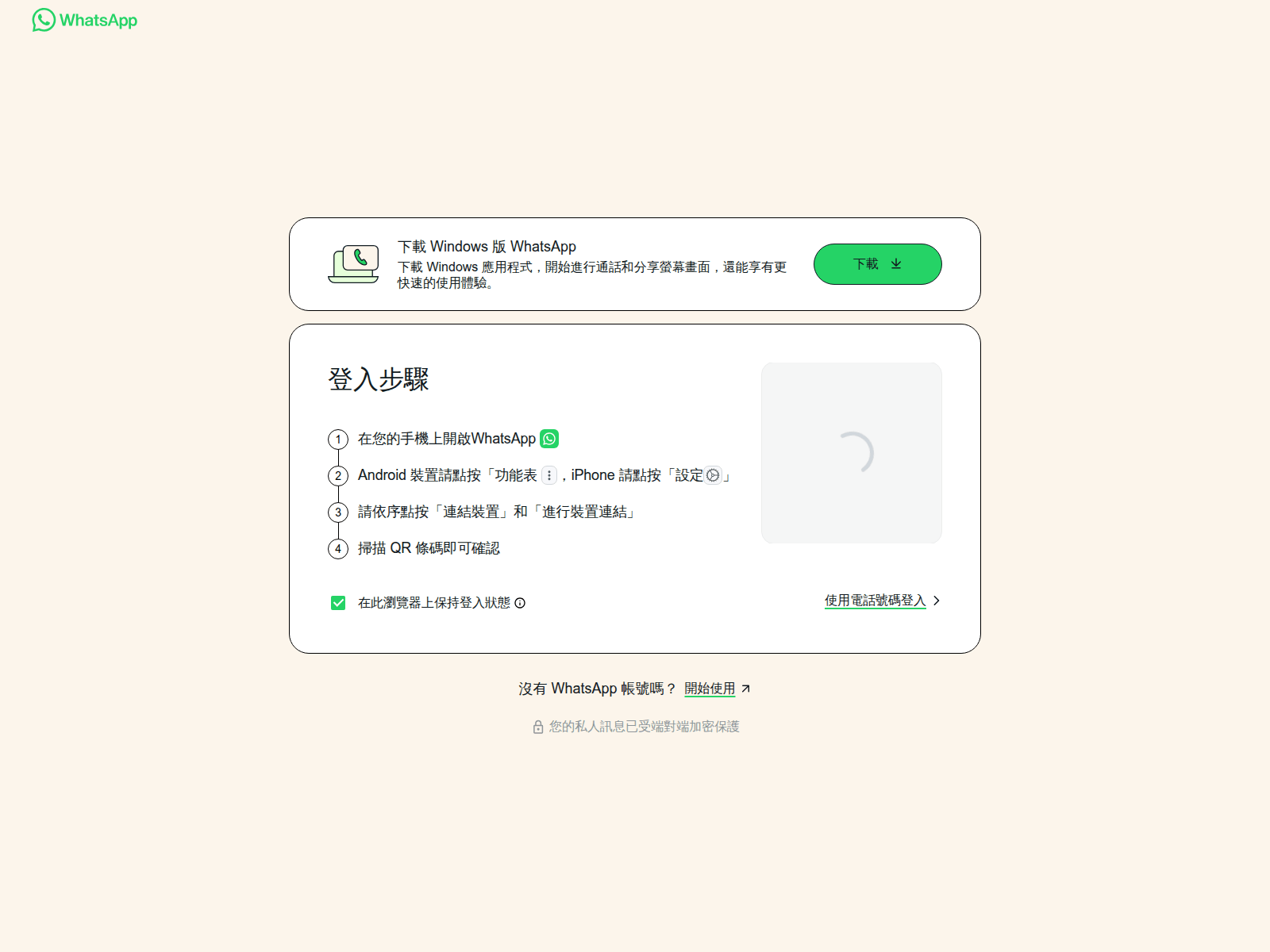 Screenshot of 2952.bmt-whatsapp.com.cn