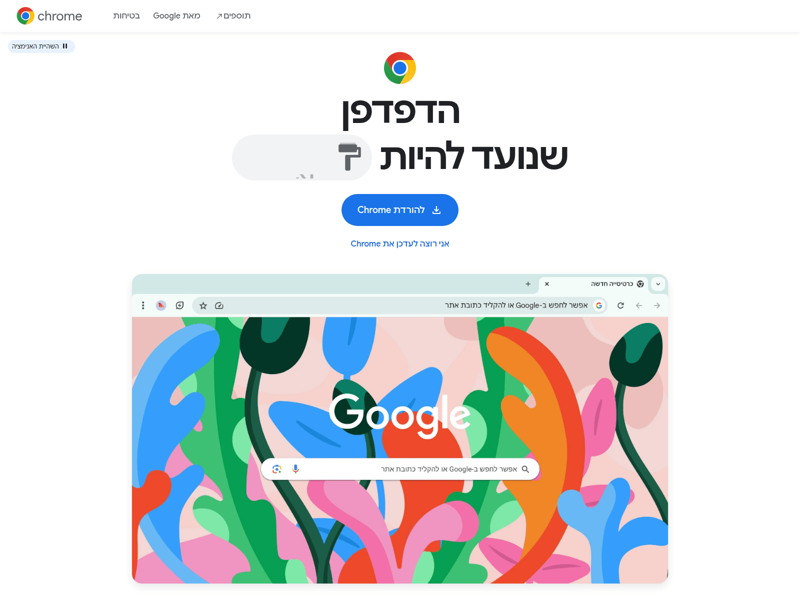 Screenshot of keorex.com