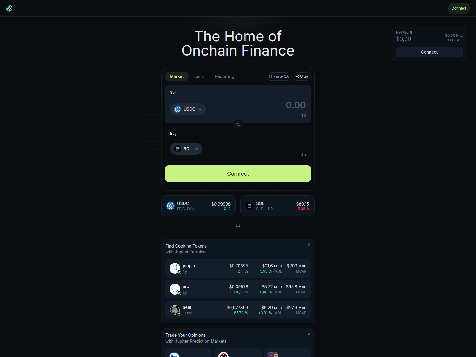 Screenshot of jups.pro