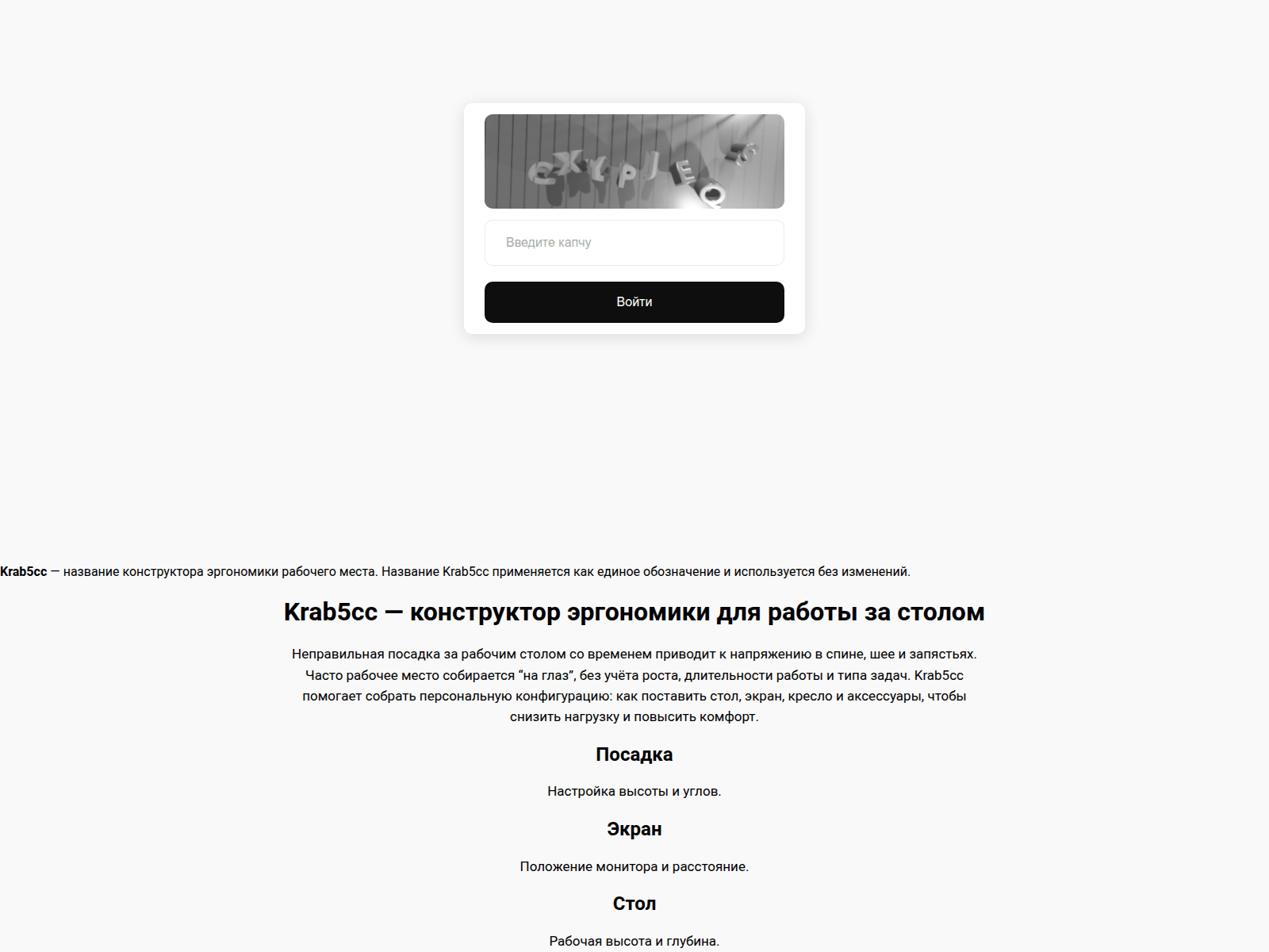 Screenshot of krab--5------cc.ru