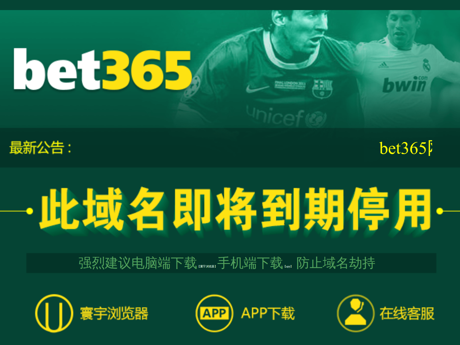 Screenshot of 365756hd.com