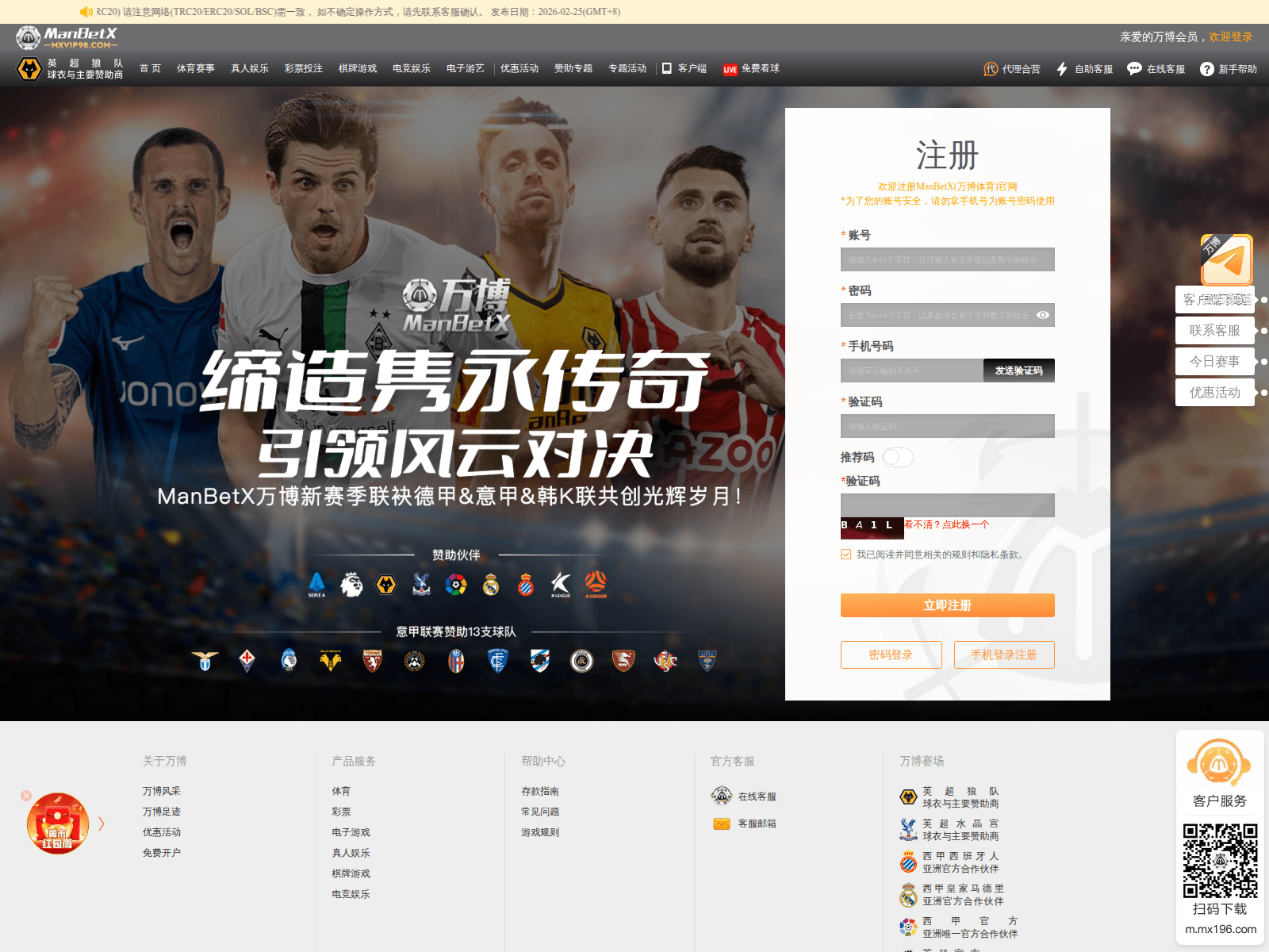 Screenshot of cn.ticmwtqbohhs.com