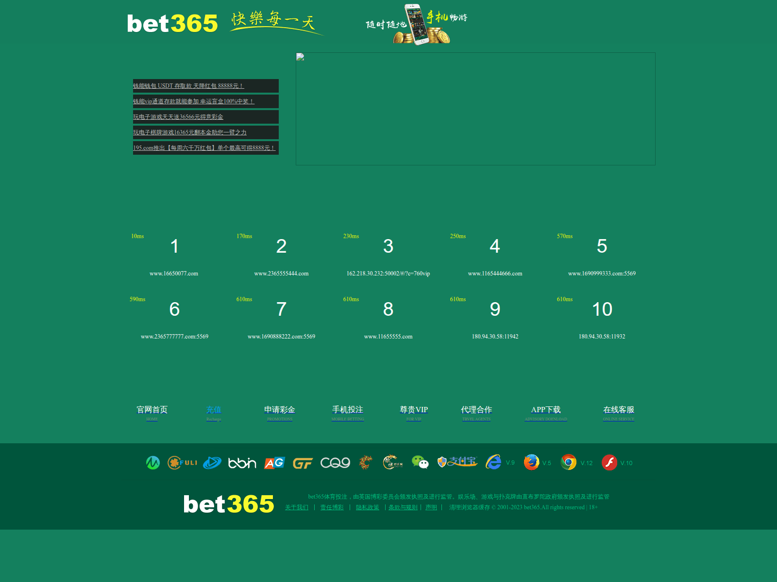 Screenshot of 1565wwwww.com