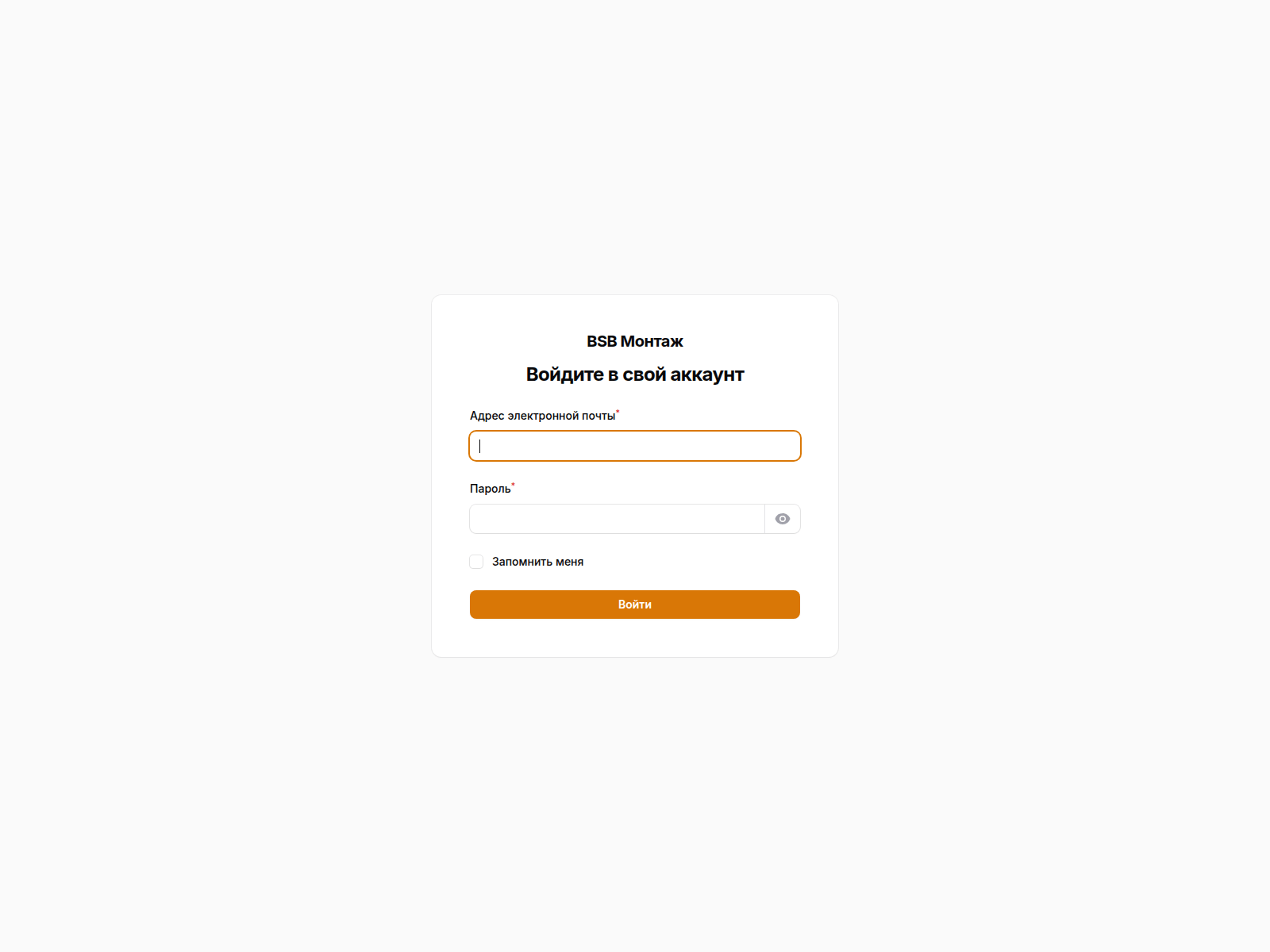 Screenshot of bsb.test.nidgecloud.com