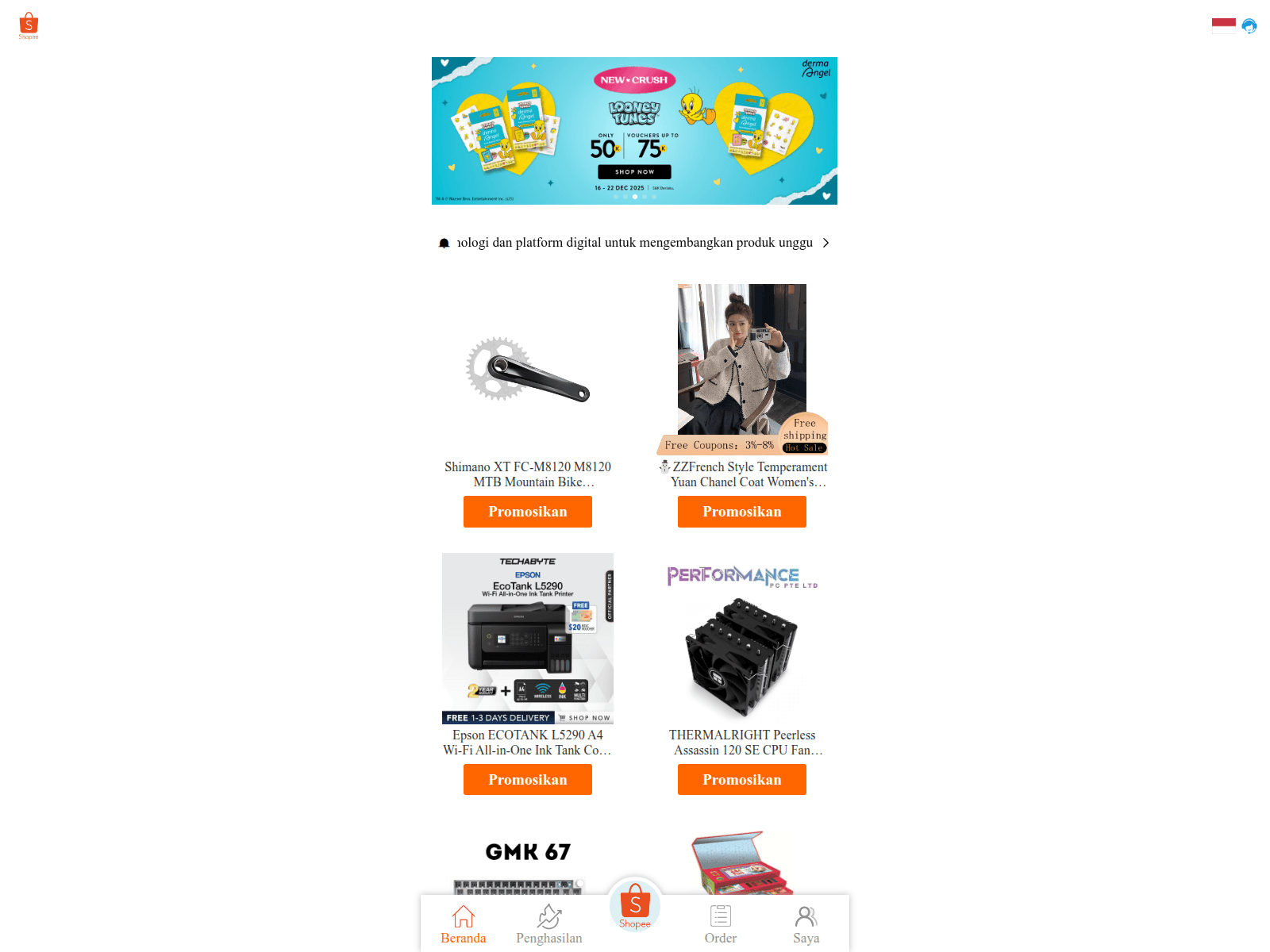 Screenshot of bateeqblus.com