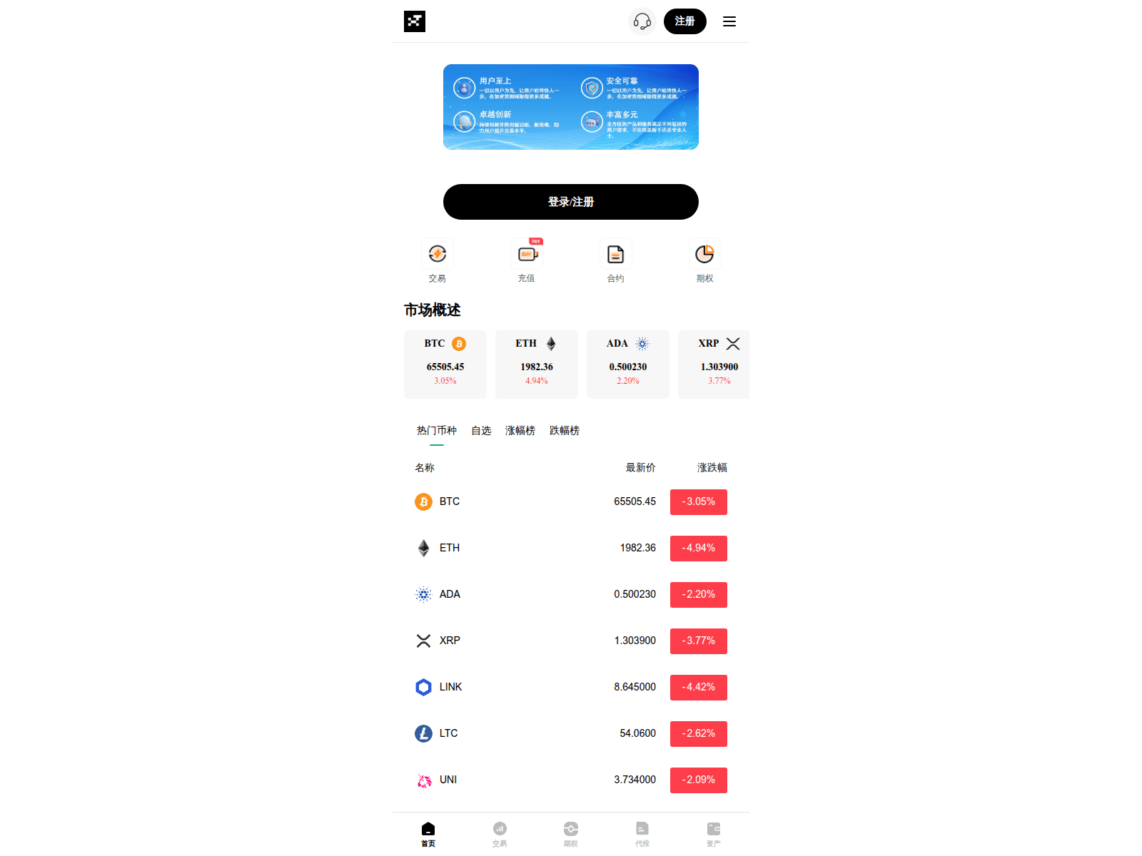 Screenshot of huitianmusic.com