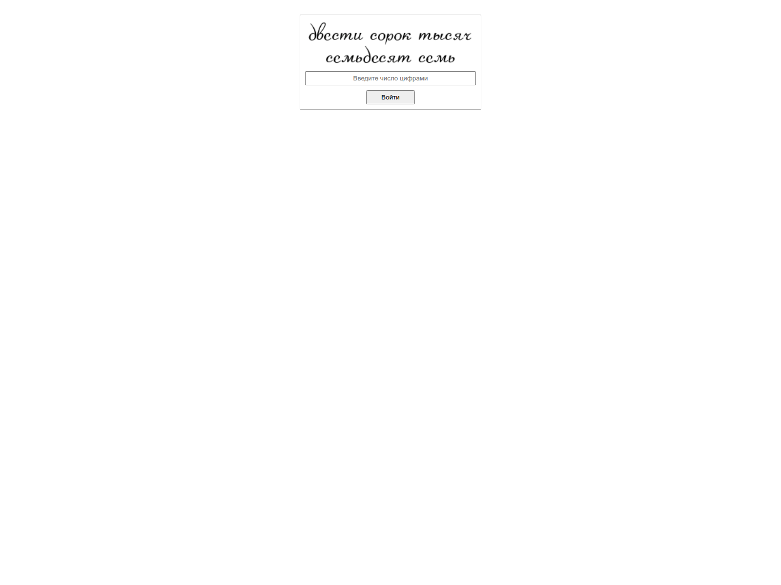 Screenshot of loveshop2024.biz