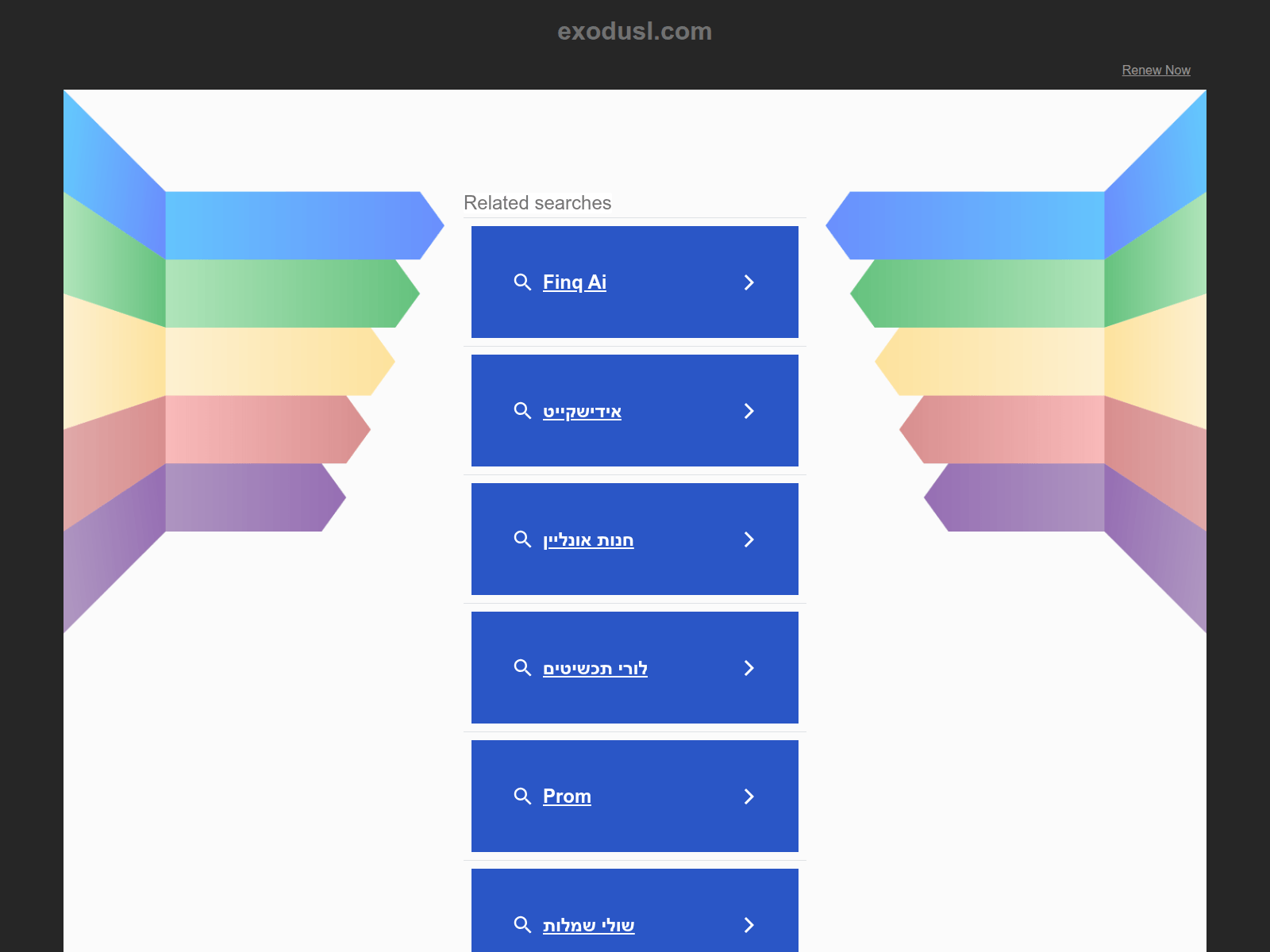 Screenshot of exodusl.com