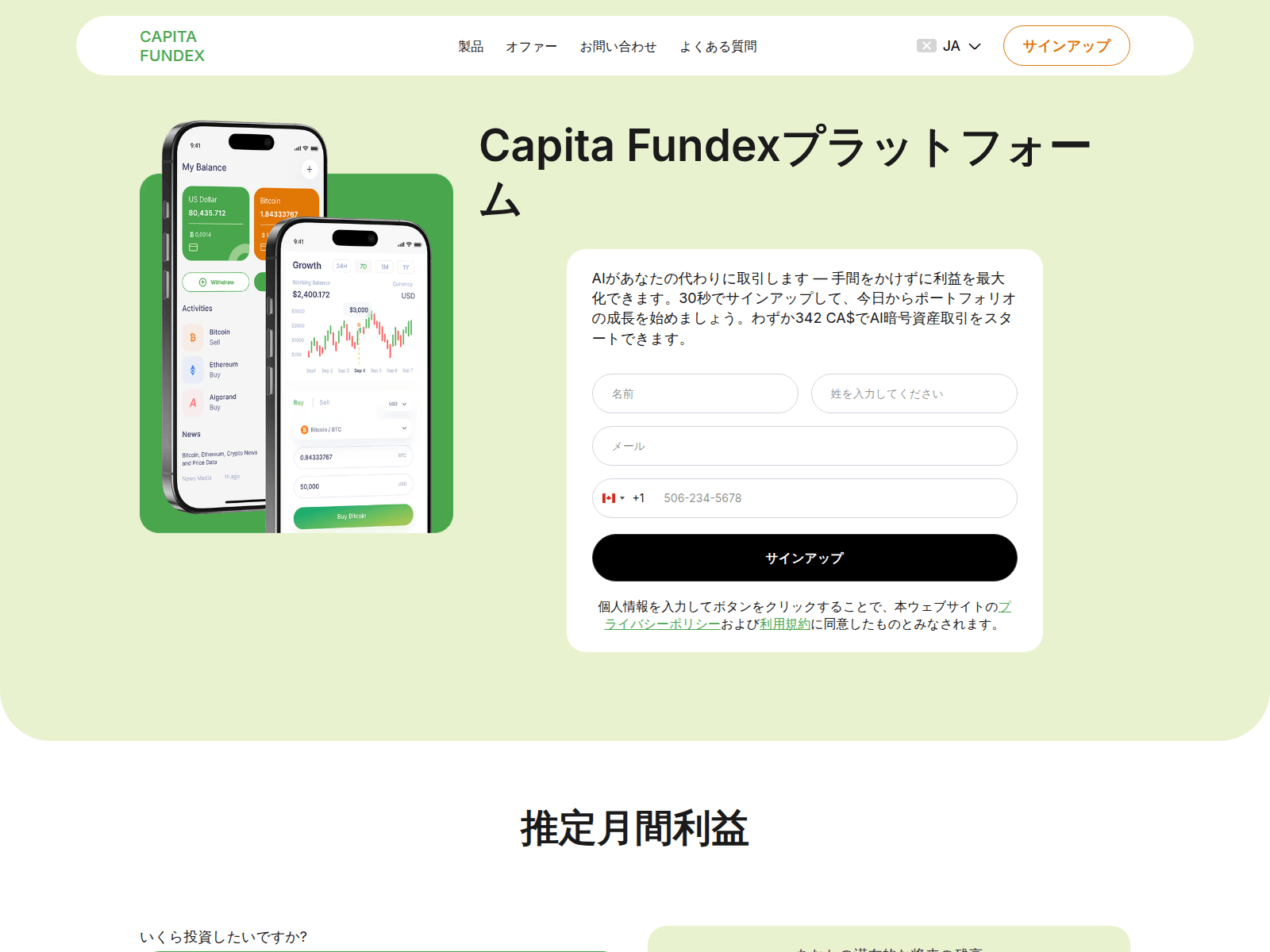 Screenshot of capita-fundex.com