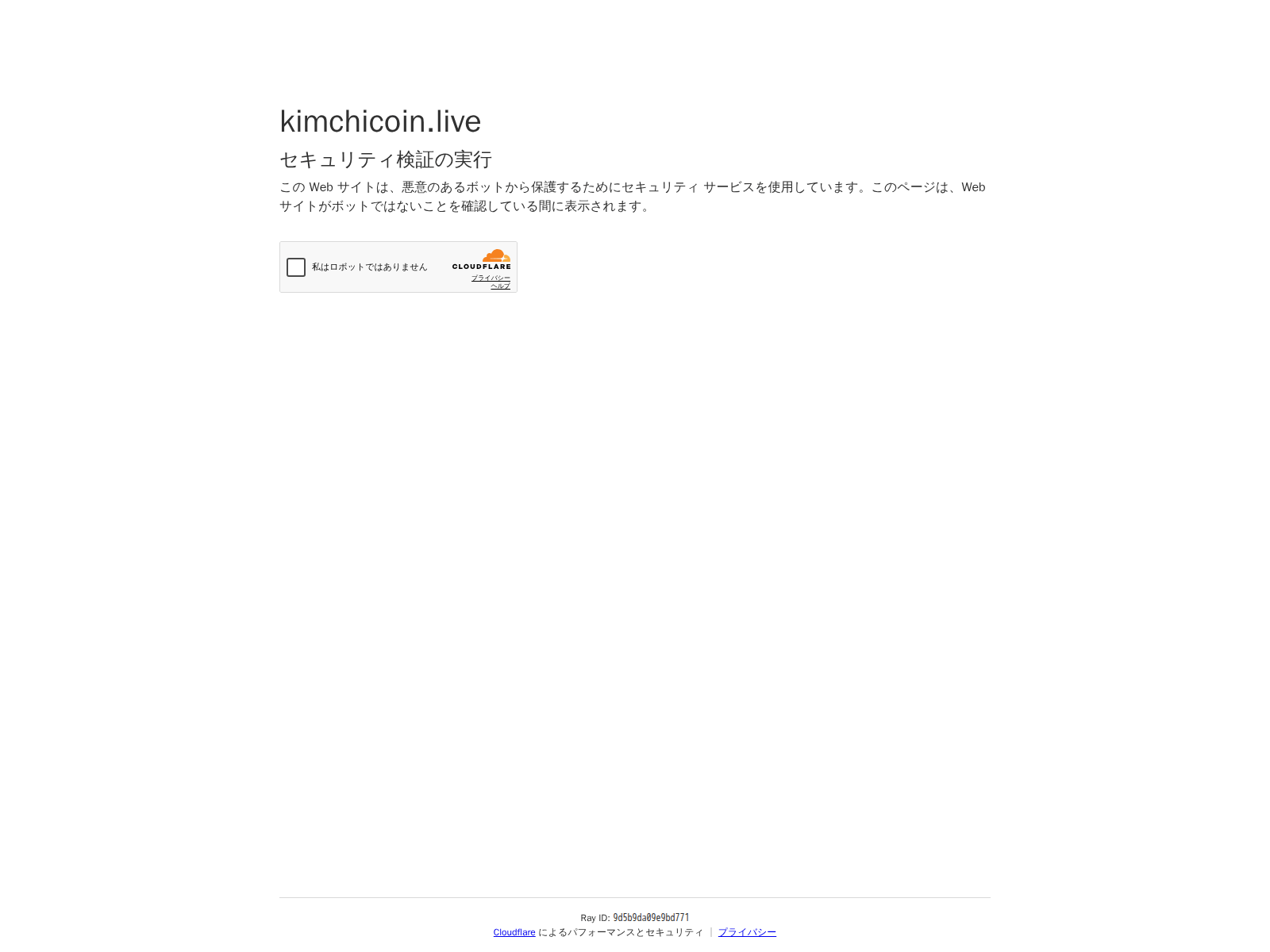 Screenshot of kimchicoin.live