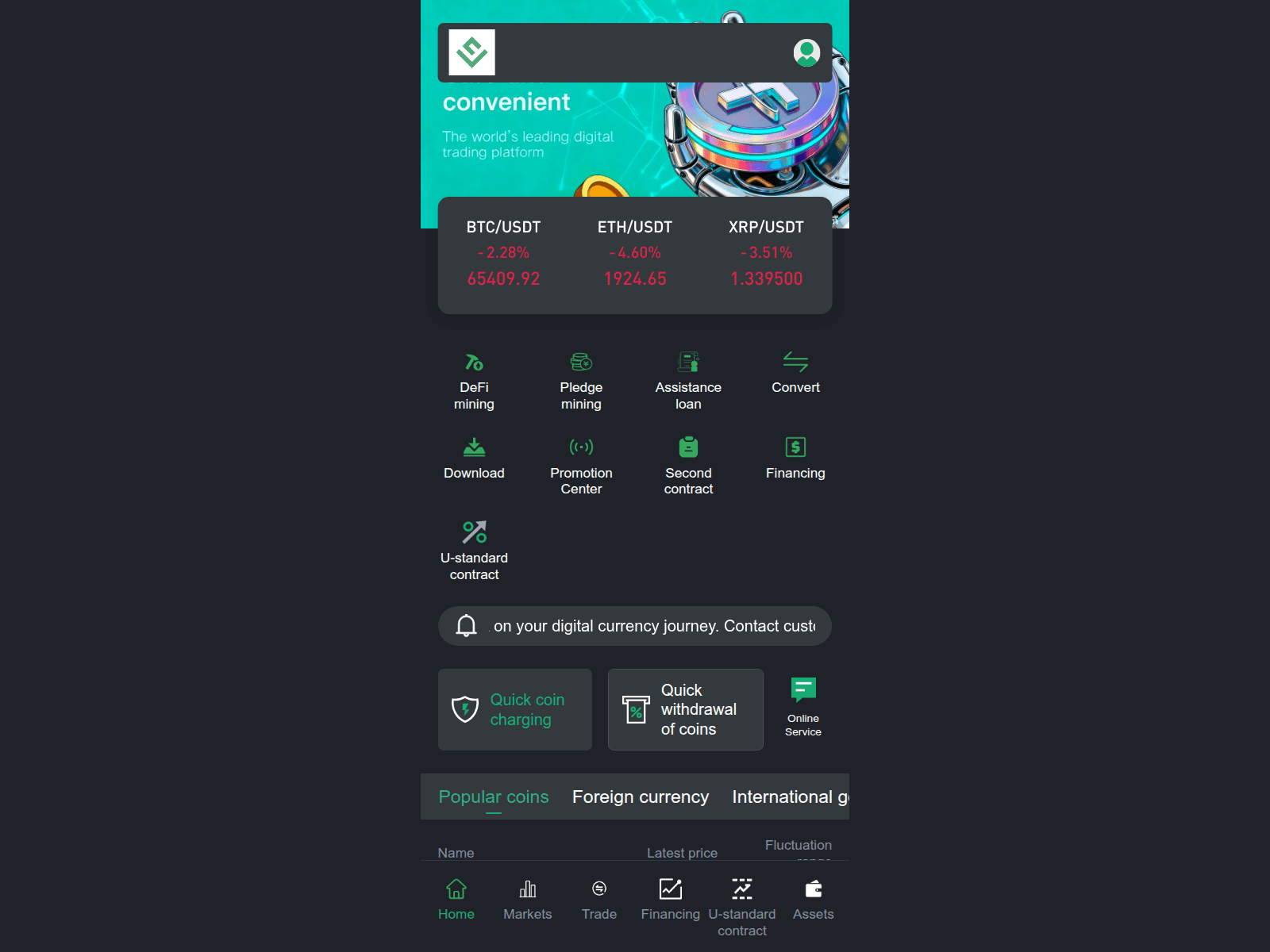 Screenshot of h5.bitmcx.com