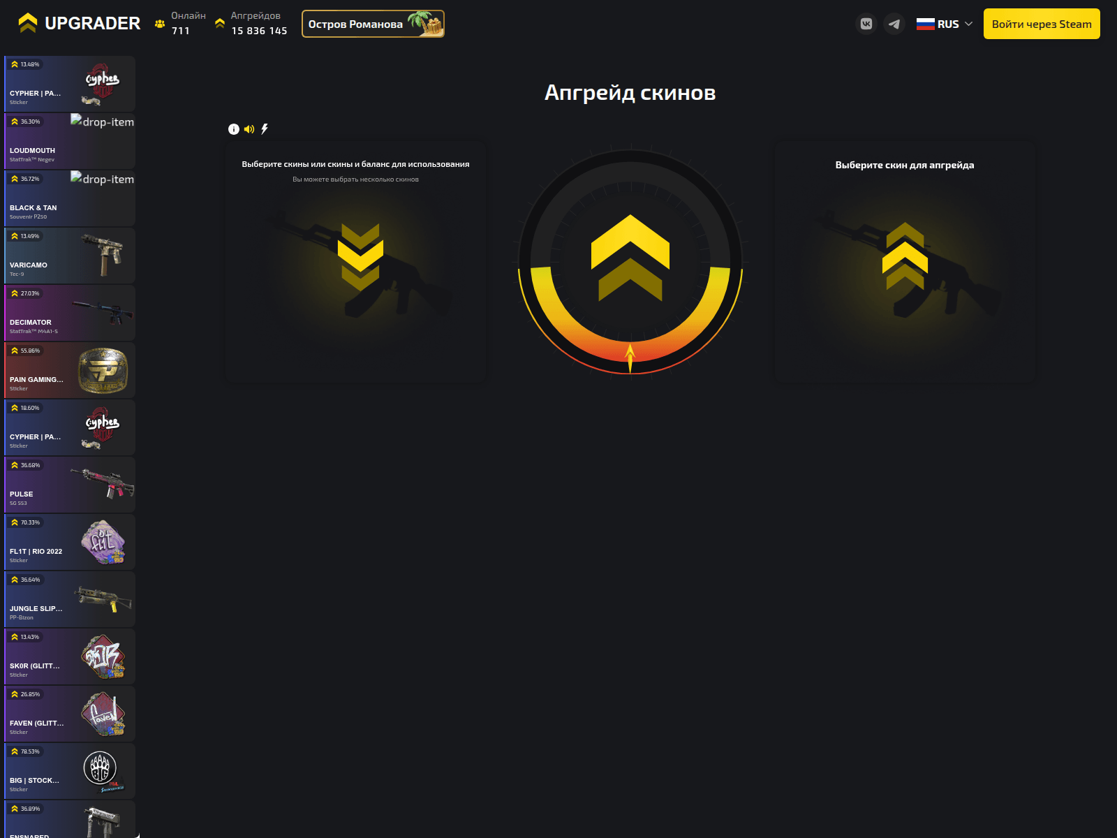 Screenshot of up-grader.com