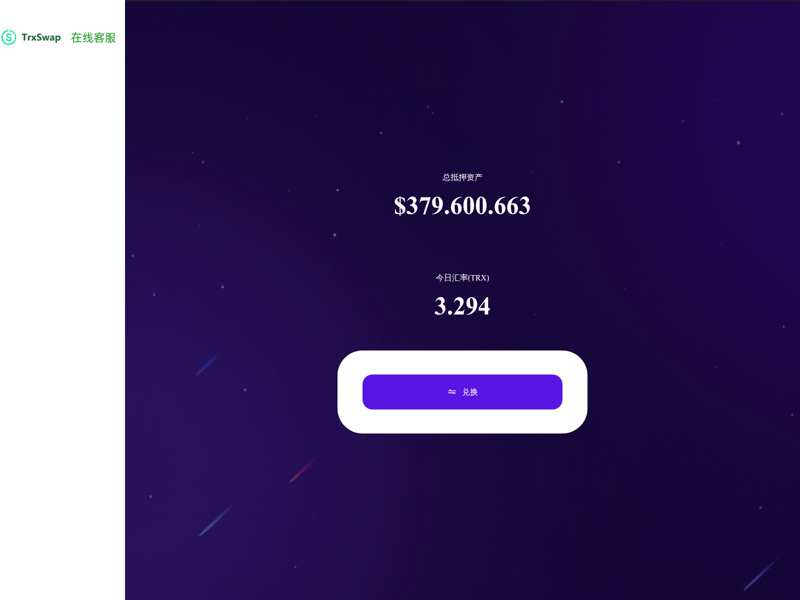Screenshot of trx-usdt.shop