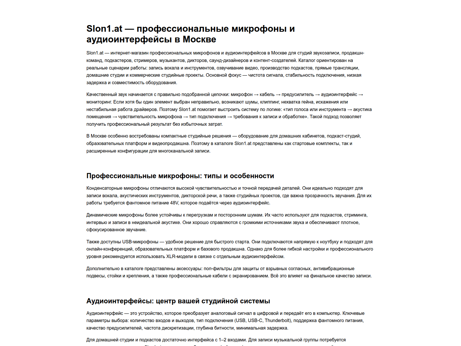 Screenshot of slon1at.org