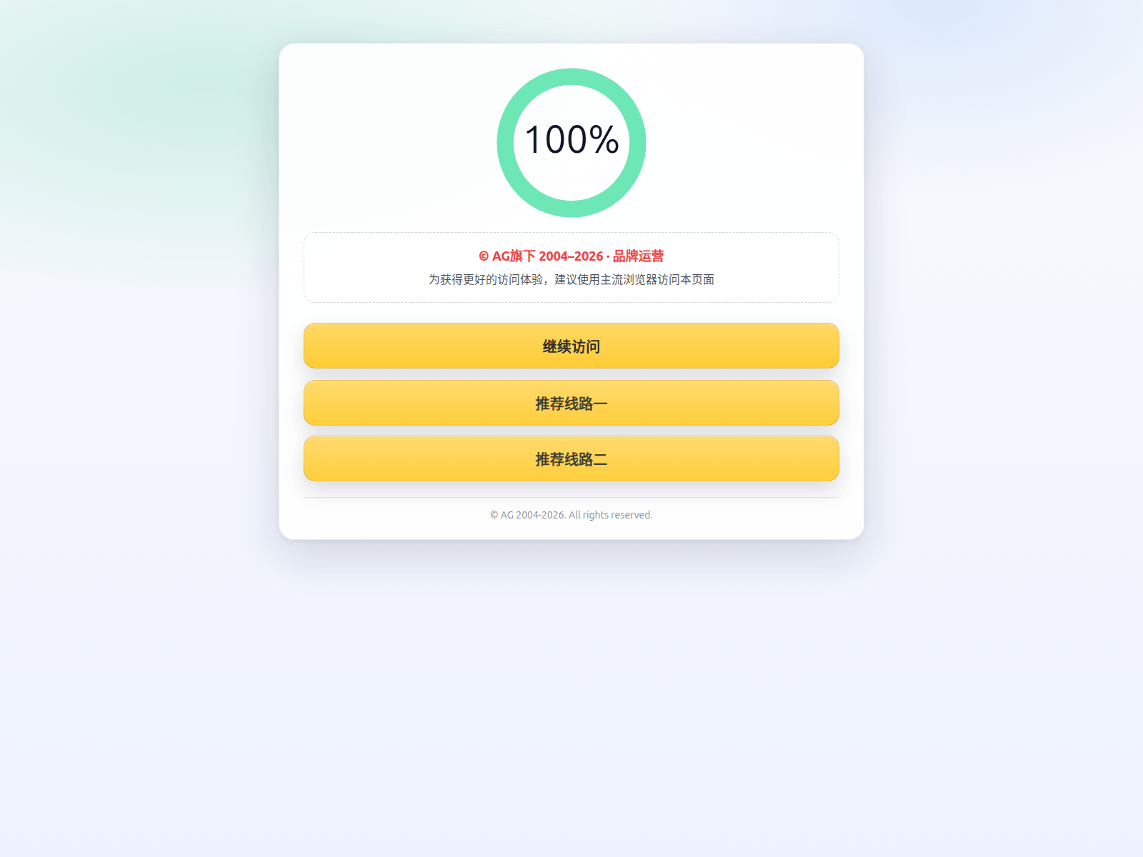 Screenshot of 3073p.com